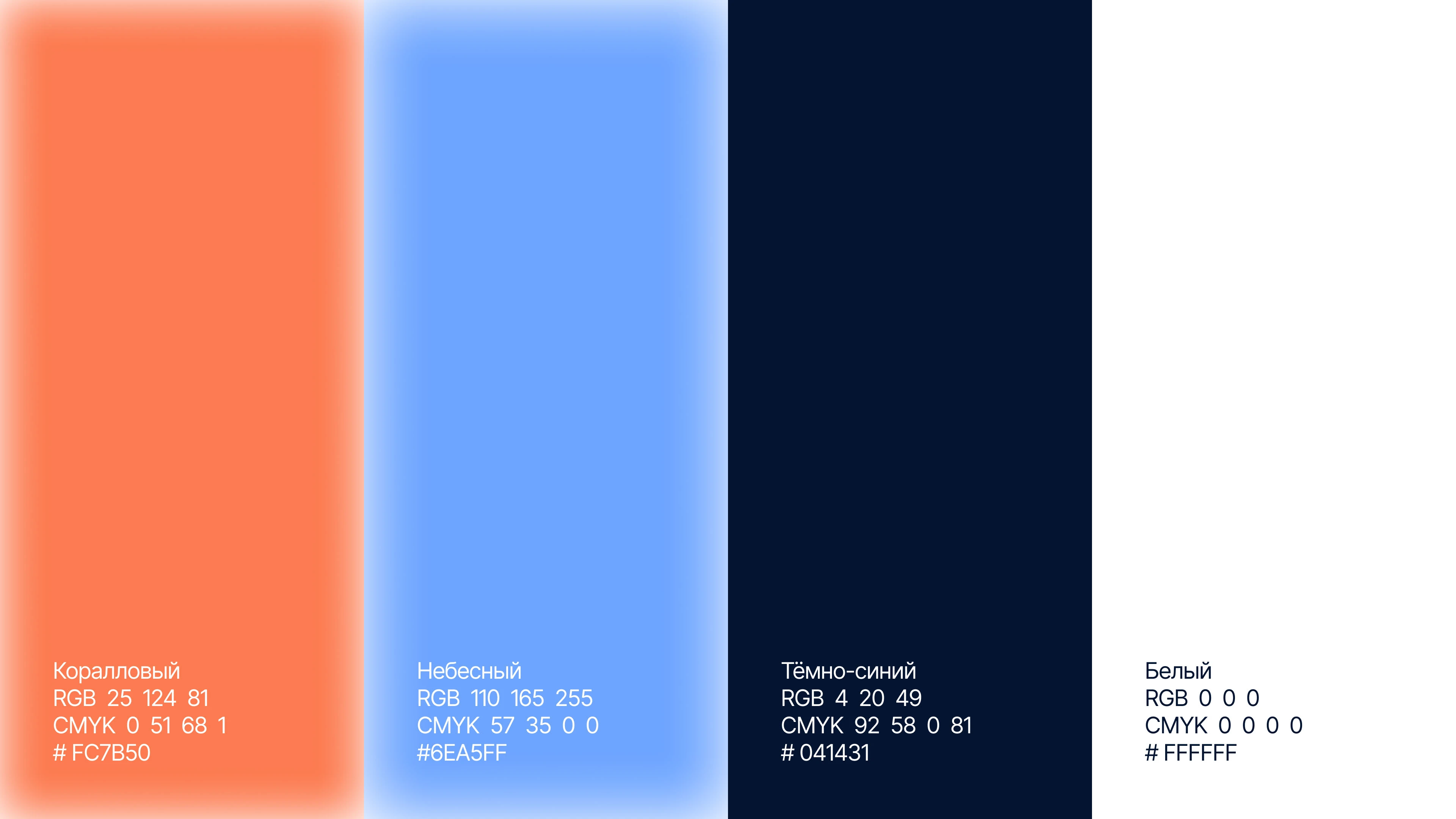 Фирменный стиль для MULTY-IT-FEST от Совкомбанка — Изображение №7 — Брендинг на Dprofile