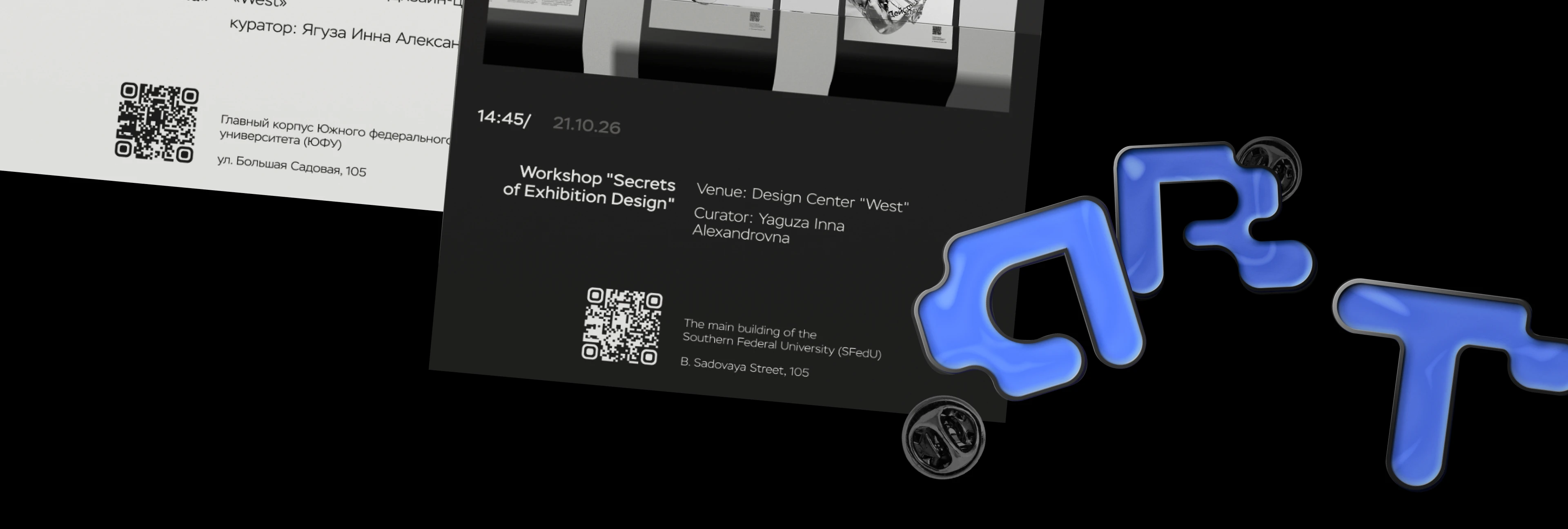 visual identity/ art seasons — Изображение №7 — Брендинг, Иллюстрация на Dprofile