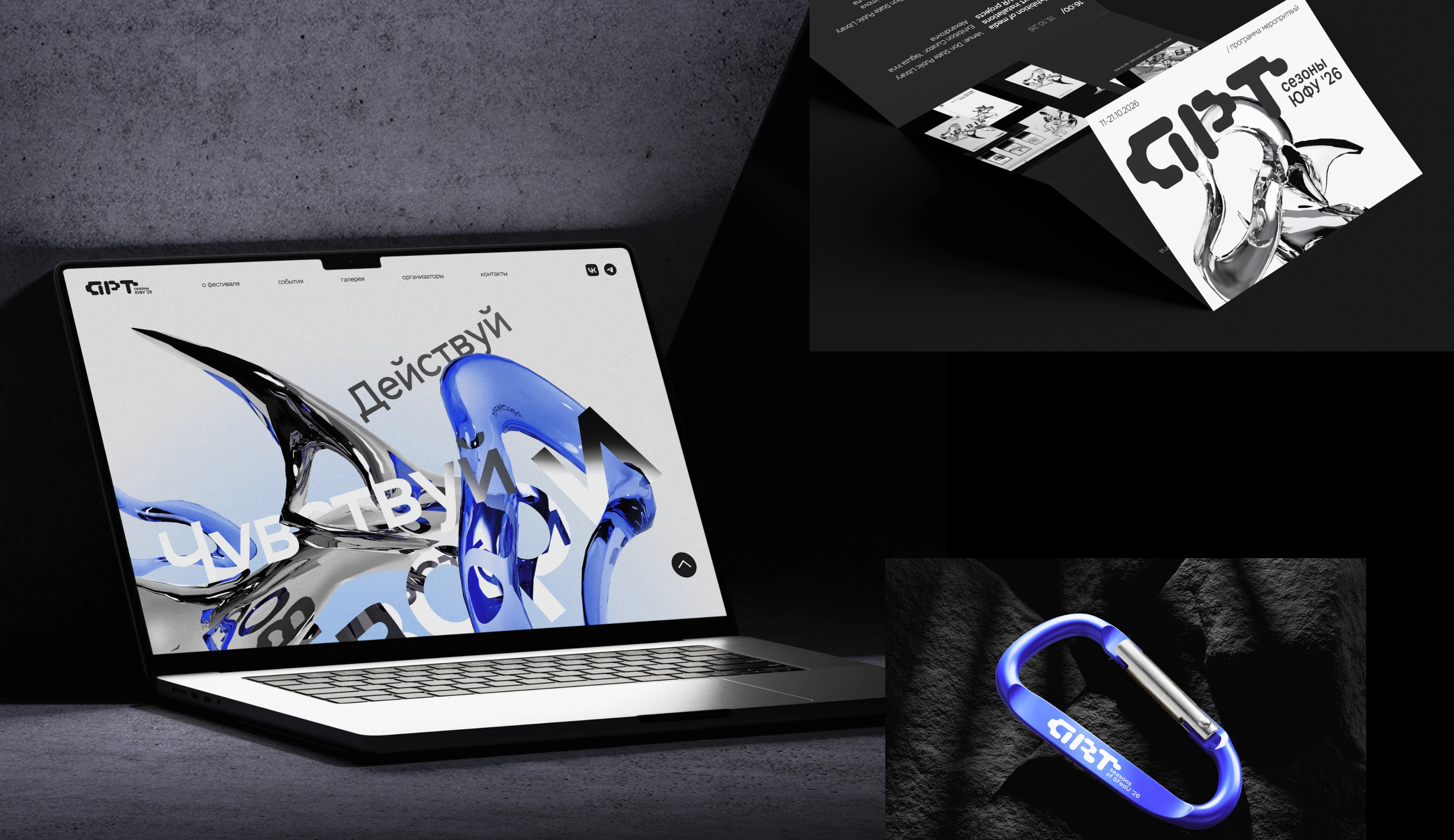 visual identity/ art seasons — Изображение №4 — Брендинг, Иллюстрация на Dprofile