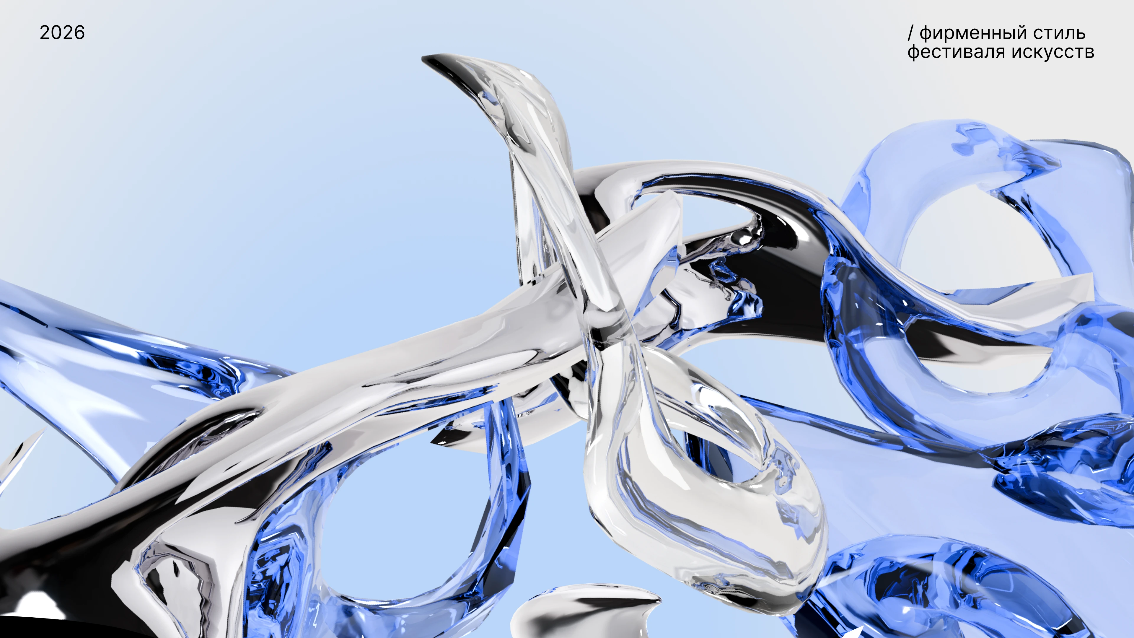 visual identity/ art seasons — Изображение №1 — Брендинг, Иллюстрация на Dprofile