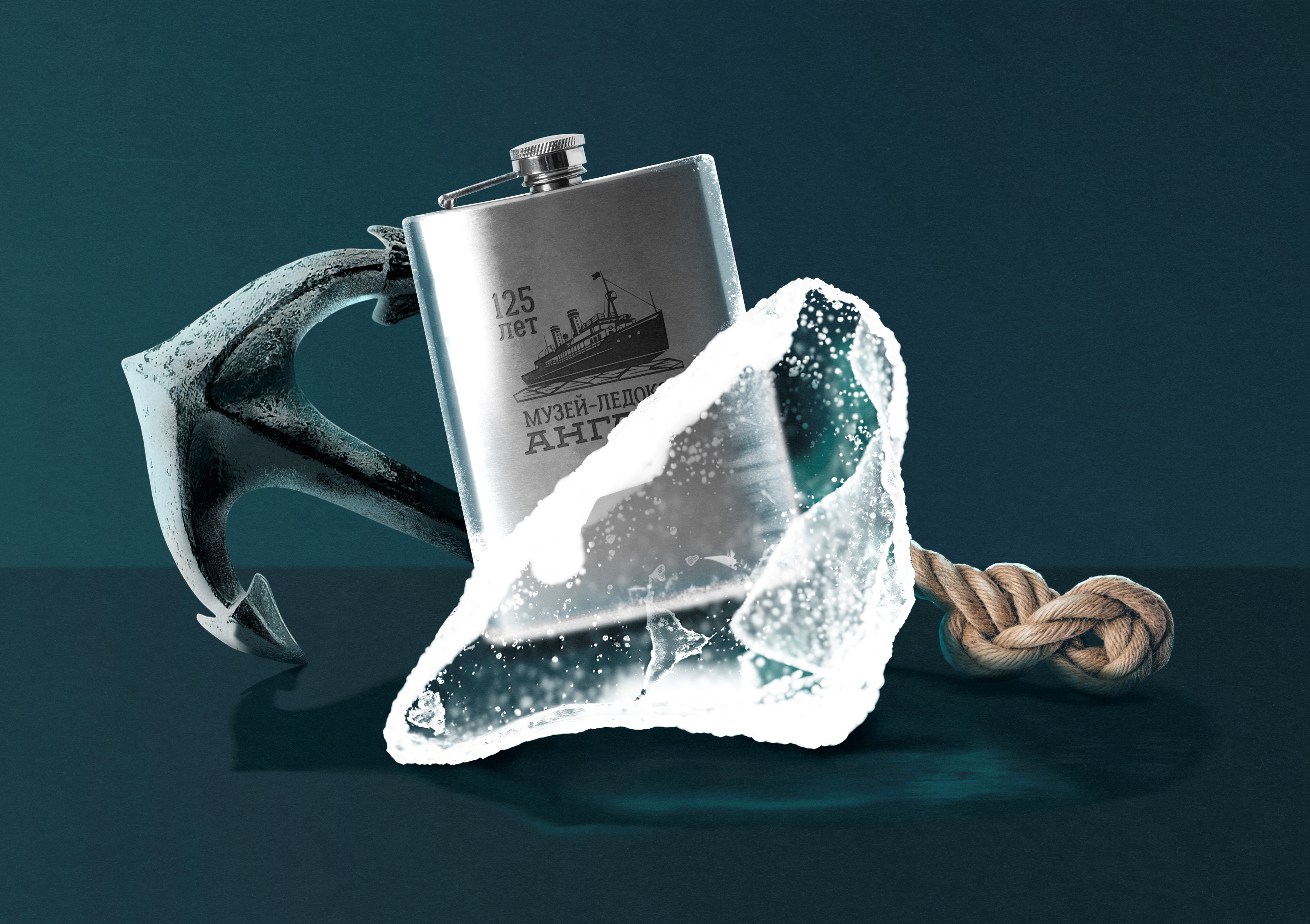 Промокоммуникационные материалы  к 125-летию ледокола «Ангара» — Изображение №22 — Брендинг, Графика на Dprofile