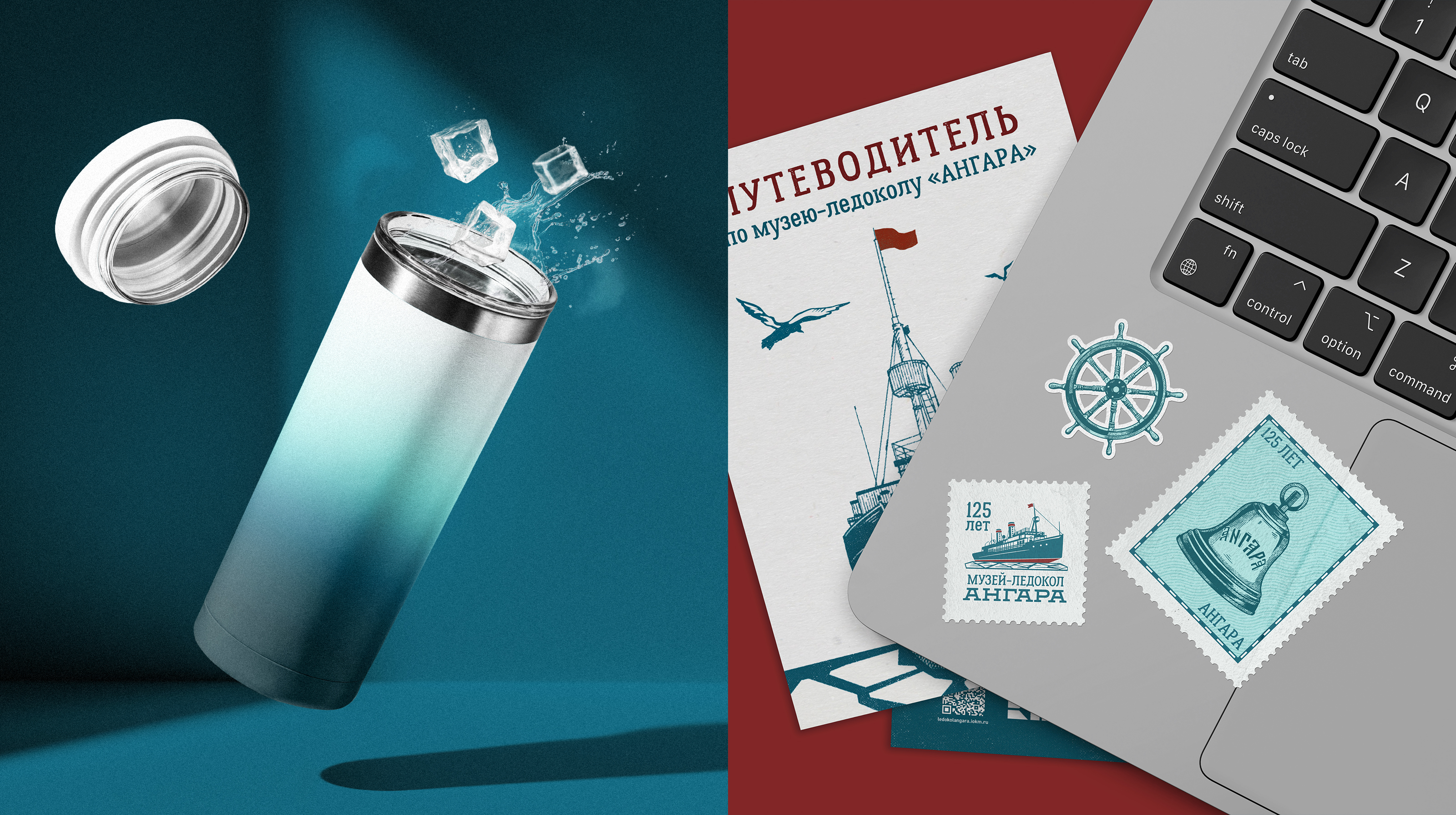 Промокоммуникационные материалы  к 125-летию ледокола «Ангара» — Изображение №13 — Брендинг, Графика на Dprofile