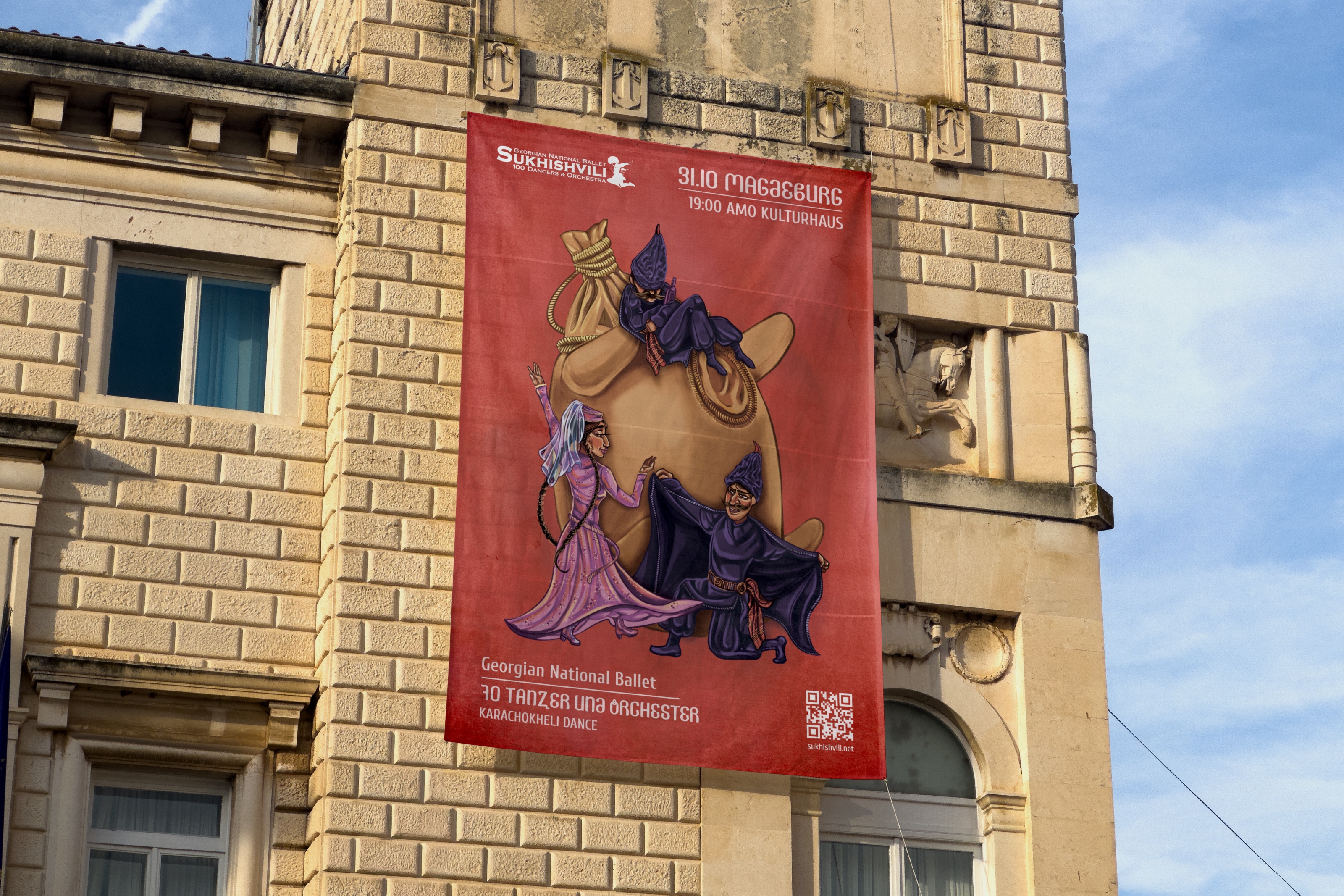 Афиши для Национального балета Грузии имени Сухишвили — Изображение №5 — Иллюстрация, Графика на Dprofile