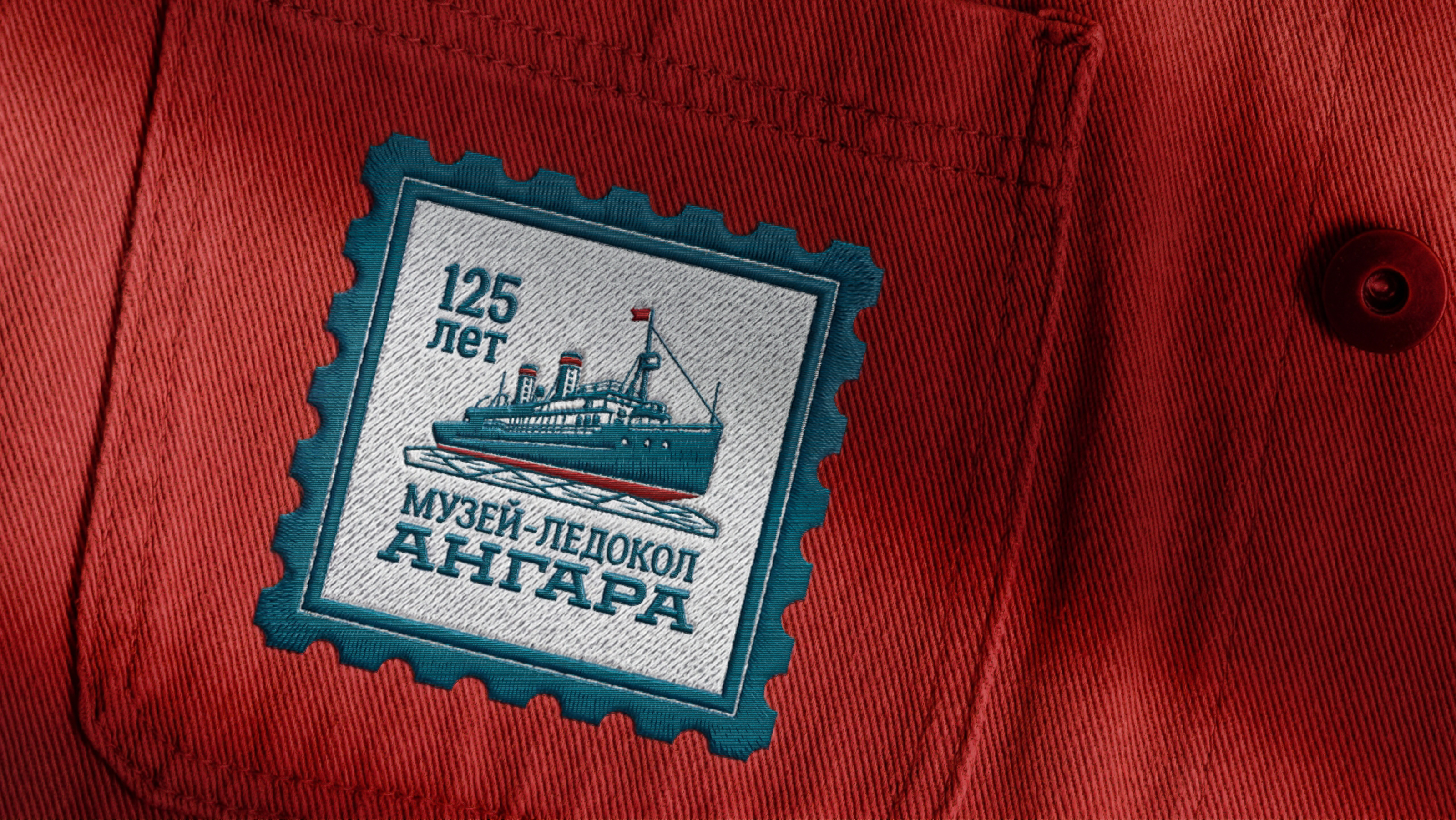 Промокоммуникационные материалы  к 125-летию ледокола «Ангара» — Изображение №2 — Брендинг, Графика на Dprofile