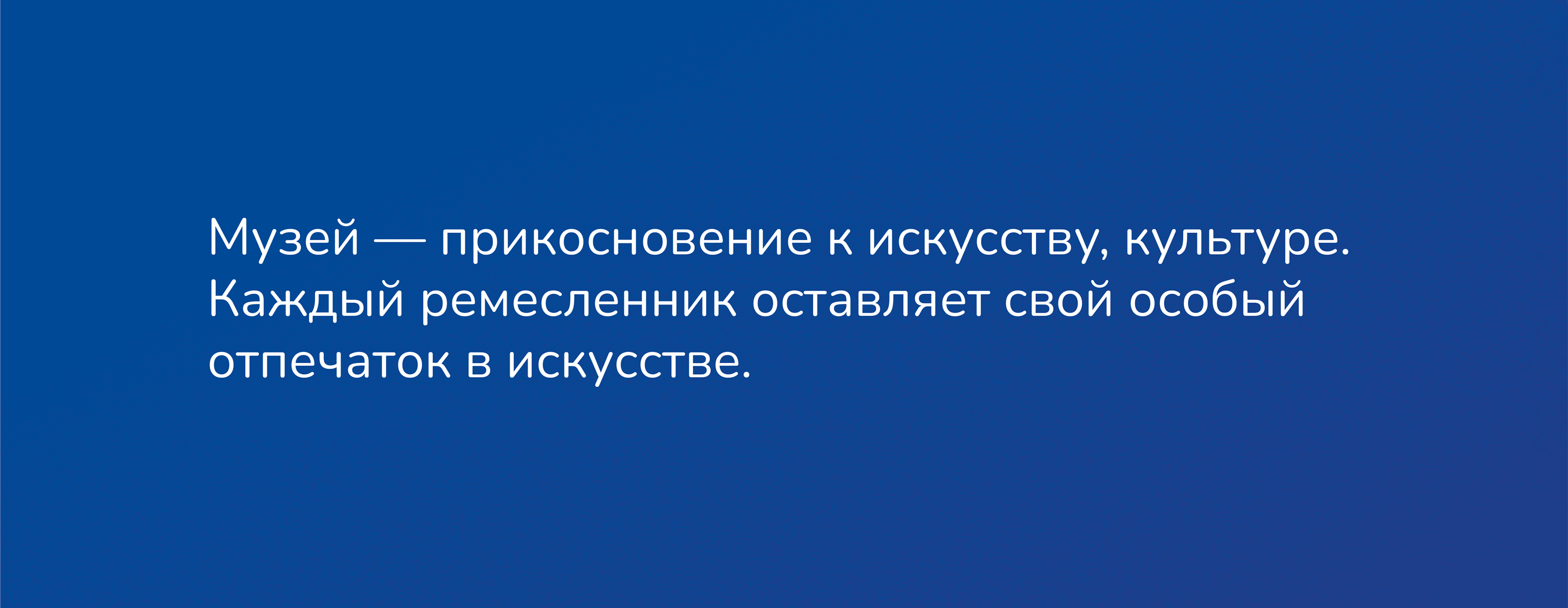 Визуальная идентификация для "Всероссийского музея декоративного искусства" — Изображение №1 — Брендинг, Графика на Dprofile