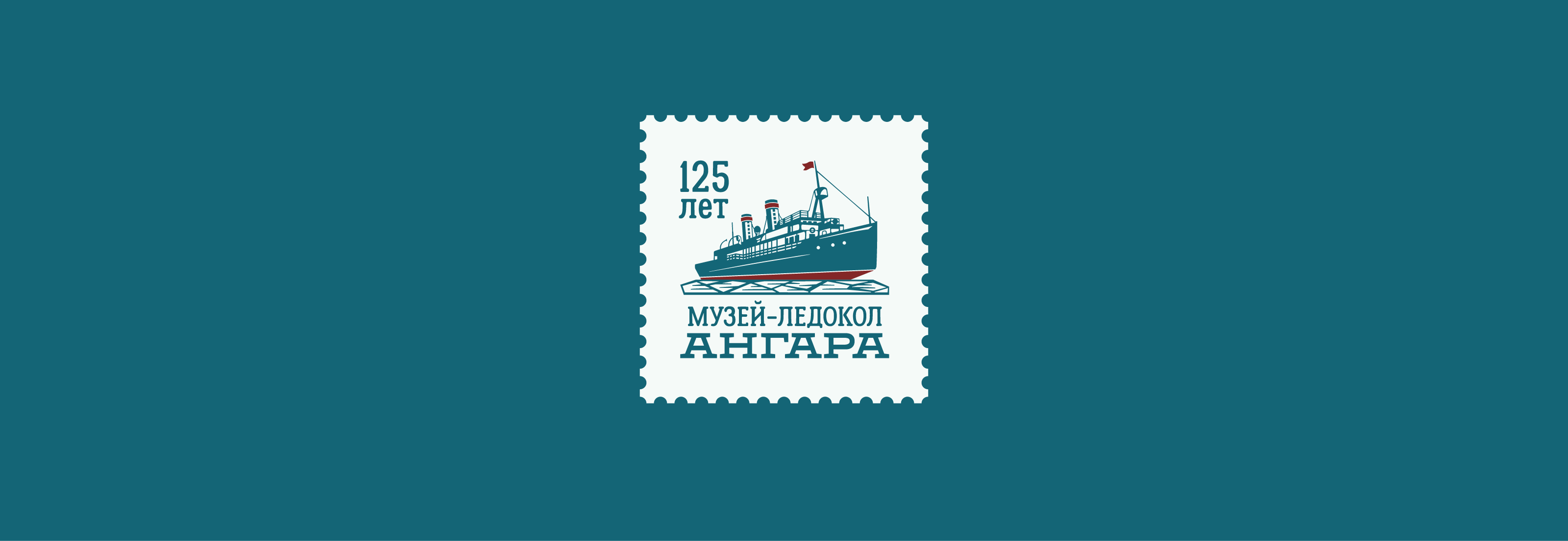 Промокоммуникационные материалы  к 125-летию ледокола «Ангара» — Изображение №25 — Брендинг, Графика на Dprofile