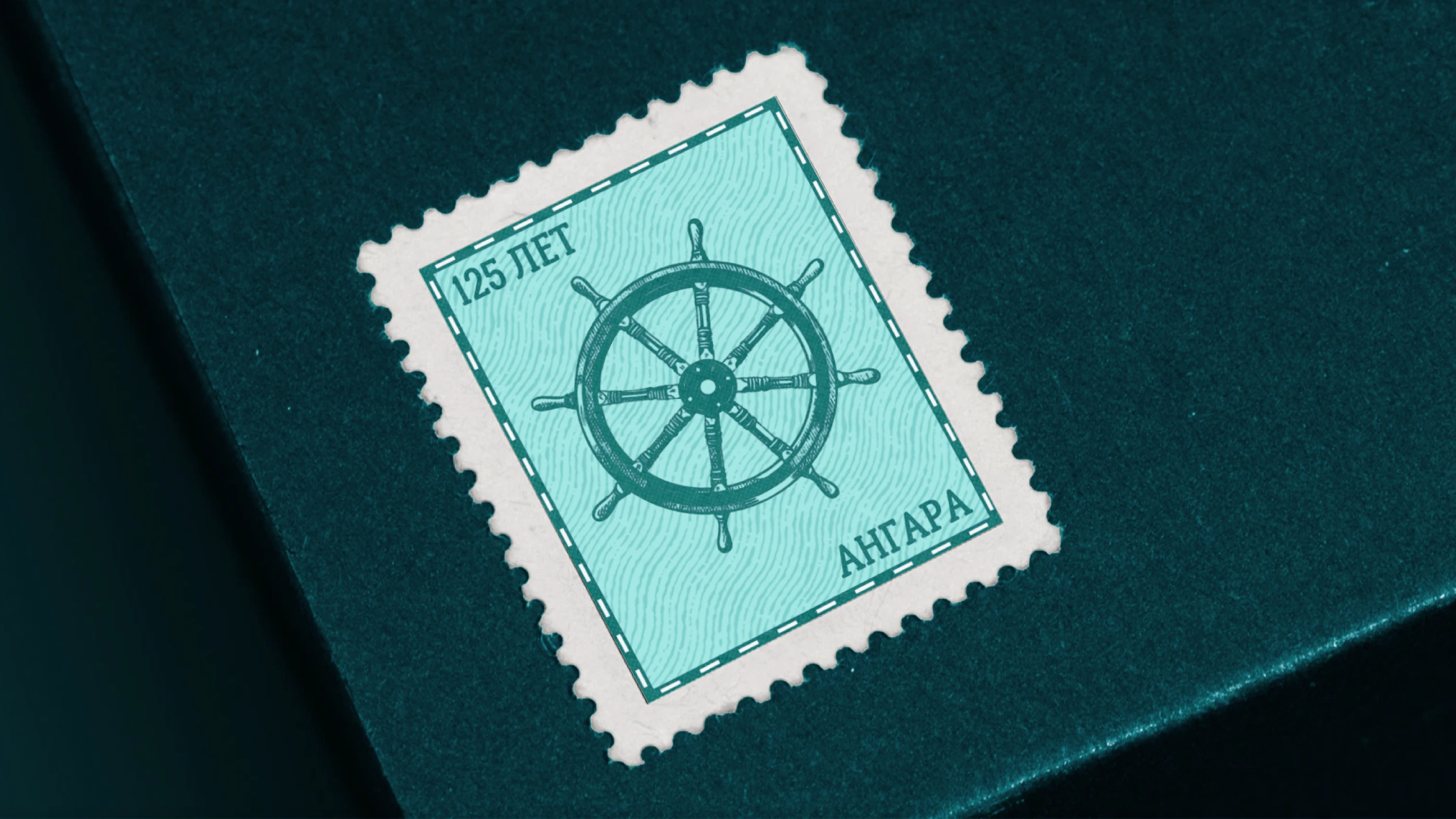 Промокоммуникационные материалы  к 125-летию ледокола «Ангара» — Изображение №19 — Брендинг, Графика на Dprofile