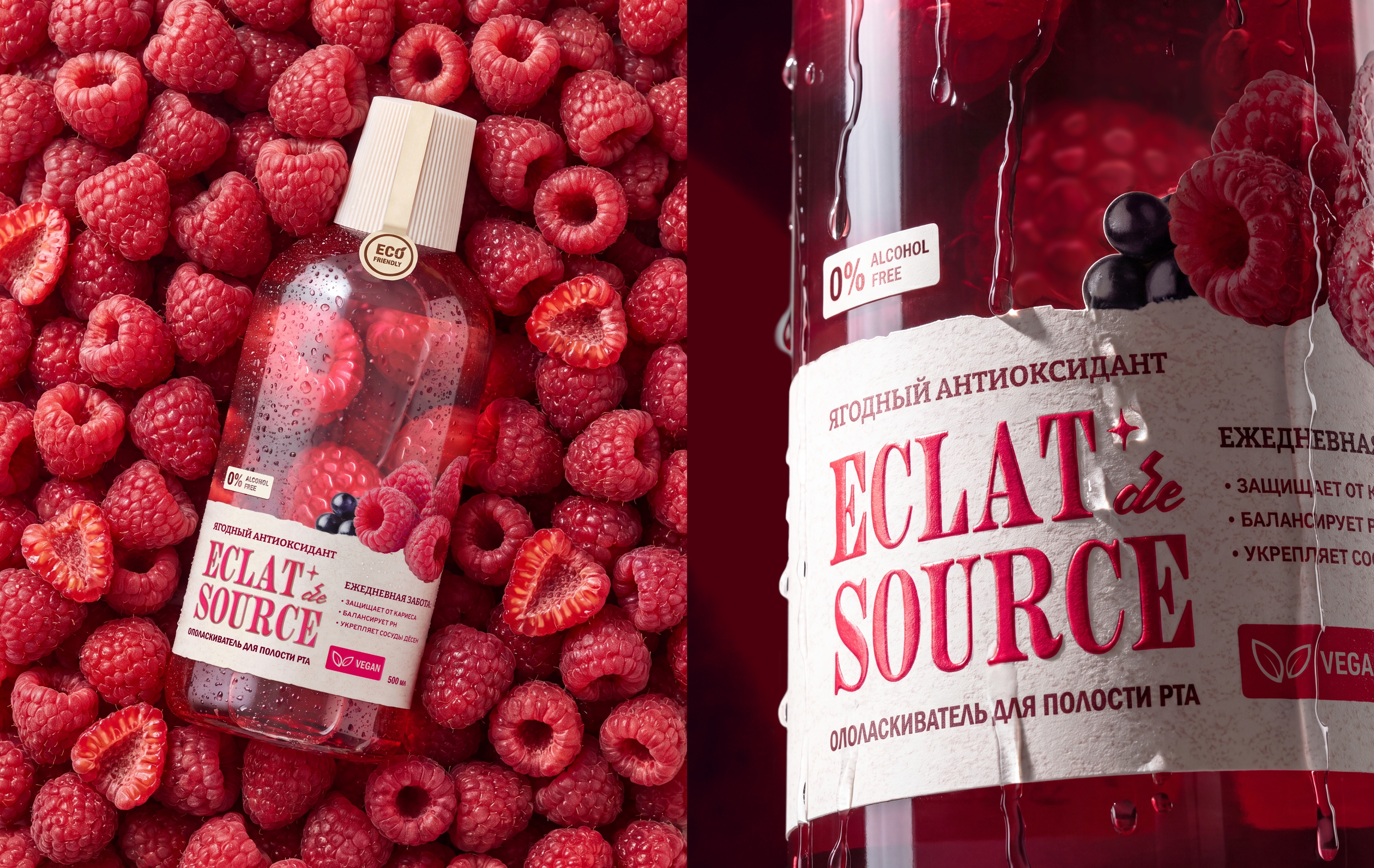 ECLAT de SOURCE — Изображение №2 — Брендинг на Dprofile