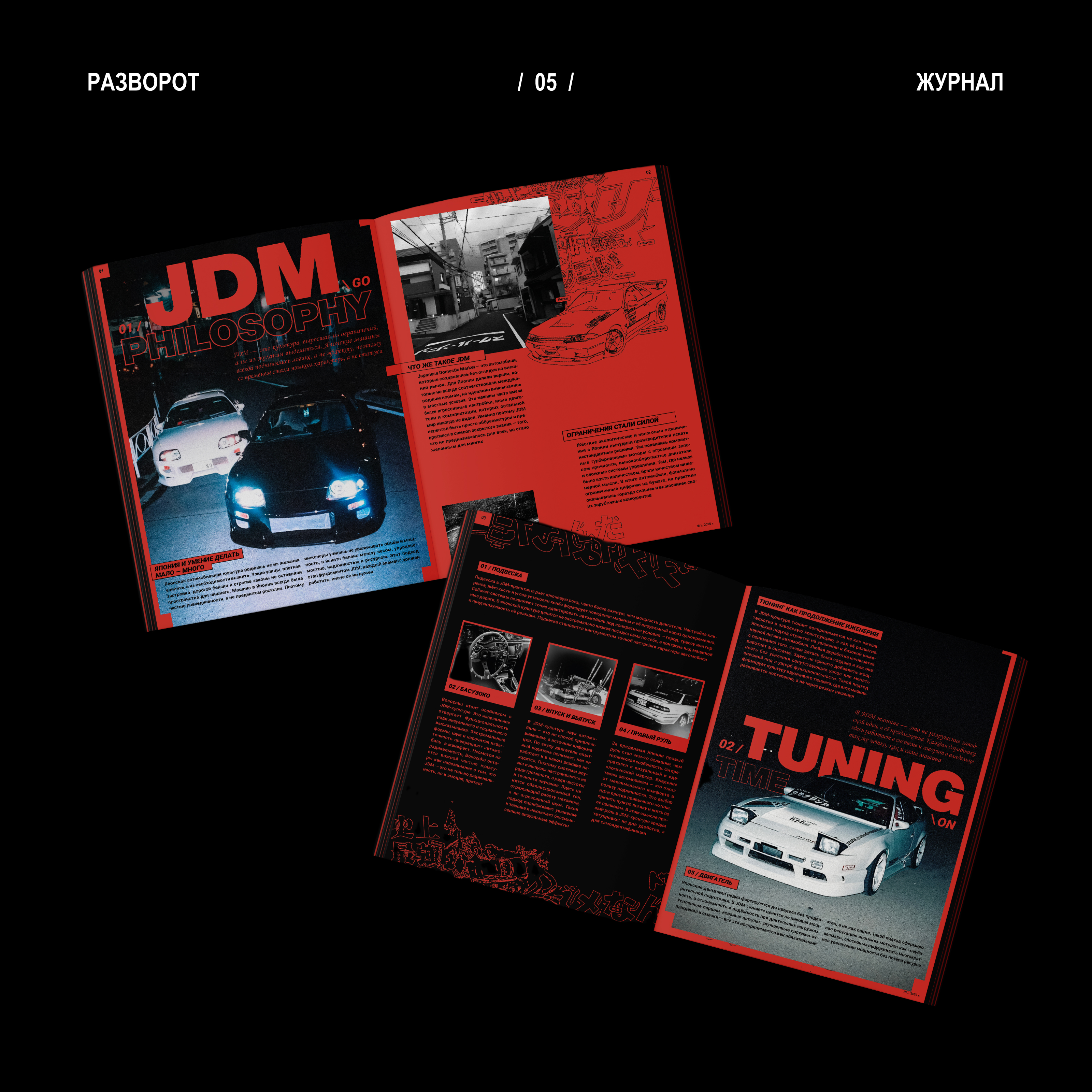 Портфолио — Изображение №5 — Интерфейсы, Графика на Dprofile