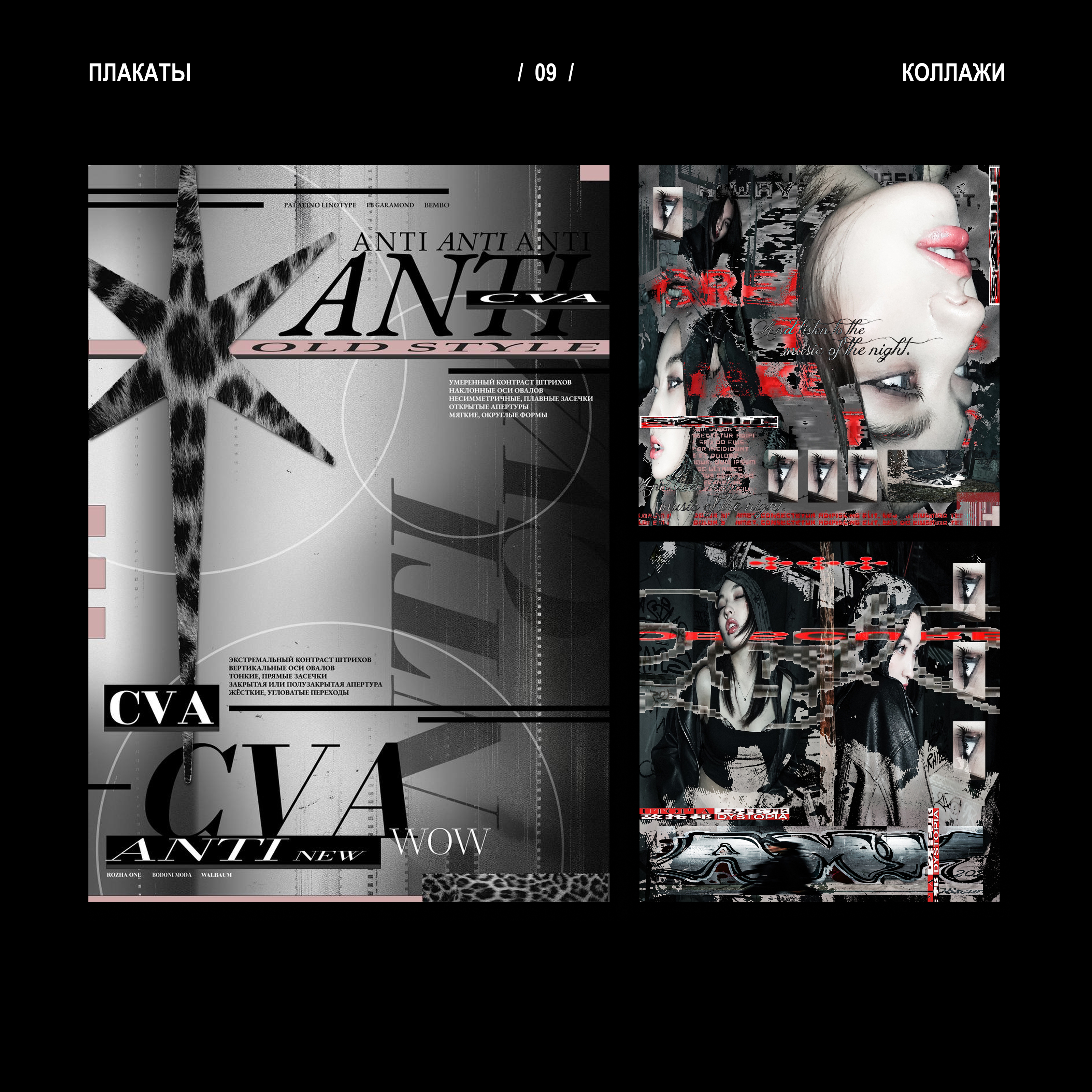 Портфолио — Изображение №8 — Интерфейсы, Графика на Dprofile