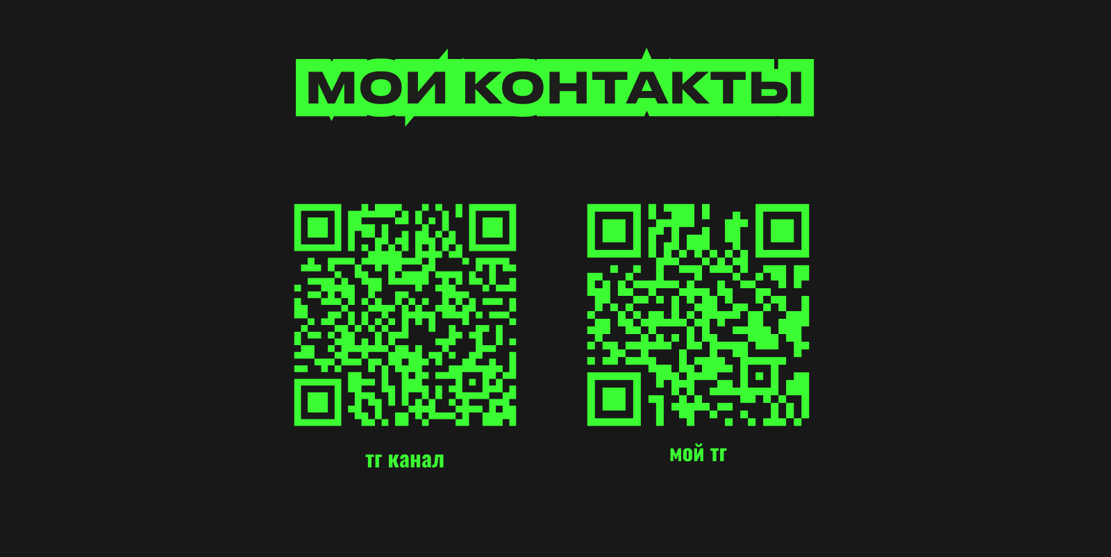 Айдентика тату-салона ЗАБЕЙ — Изображение №10 — Брендинг, Промдизайн на Dprofile