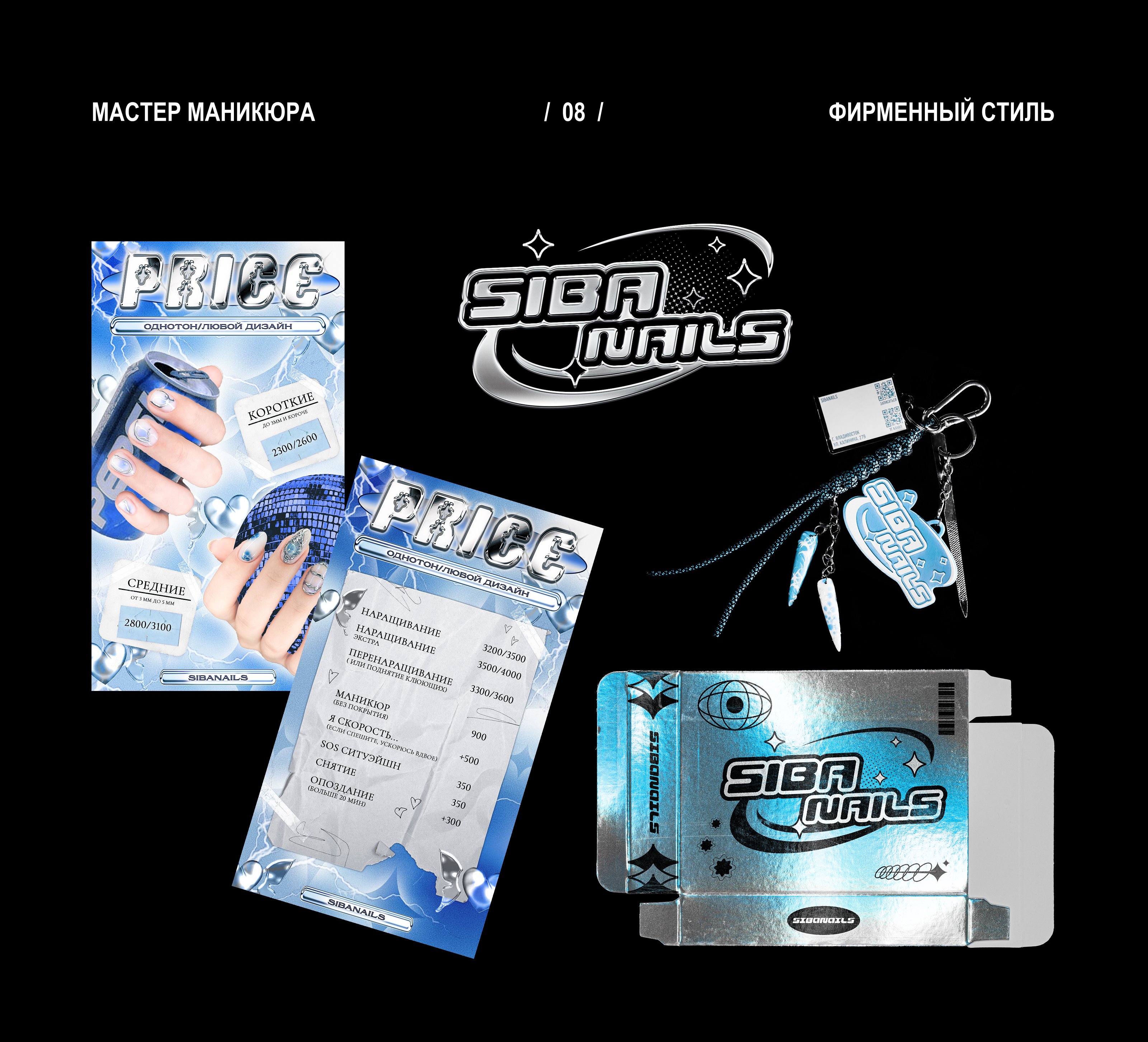 Портфолио — Изображение №7 — Интерфейсы, Графика на Dprofile