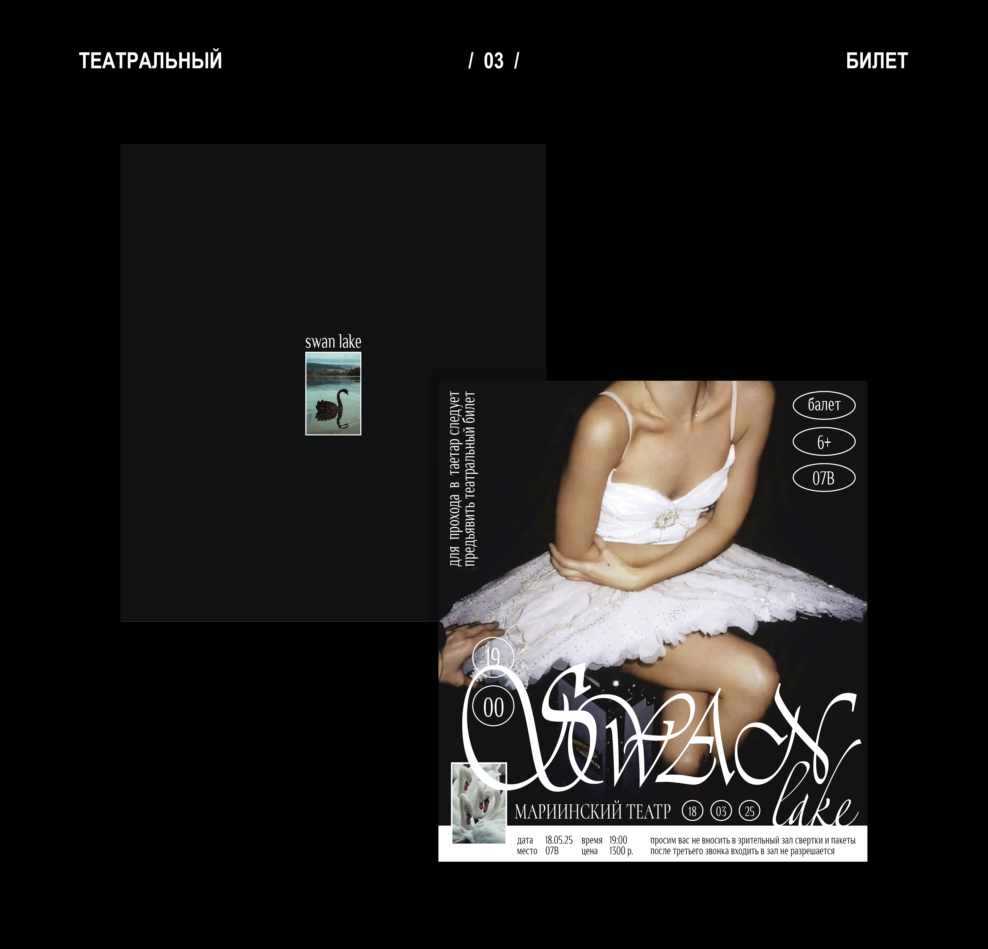 Портфолио — Изображение №3 — Интерфейсы, Графика на Dprofile