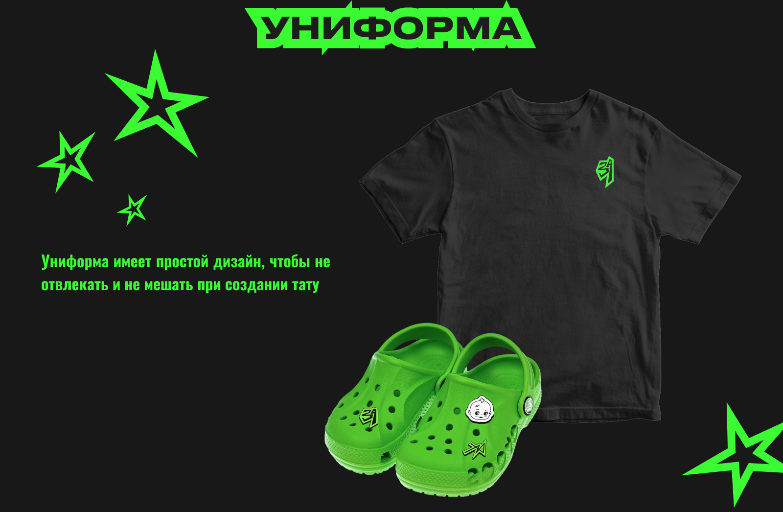 Айдентика тату-салона ЗАБЕЙ — Изображение №7 — Брендинг, Промдизайн на Dprofile