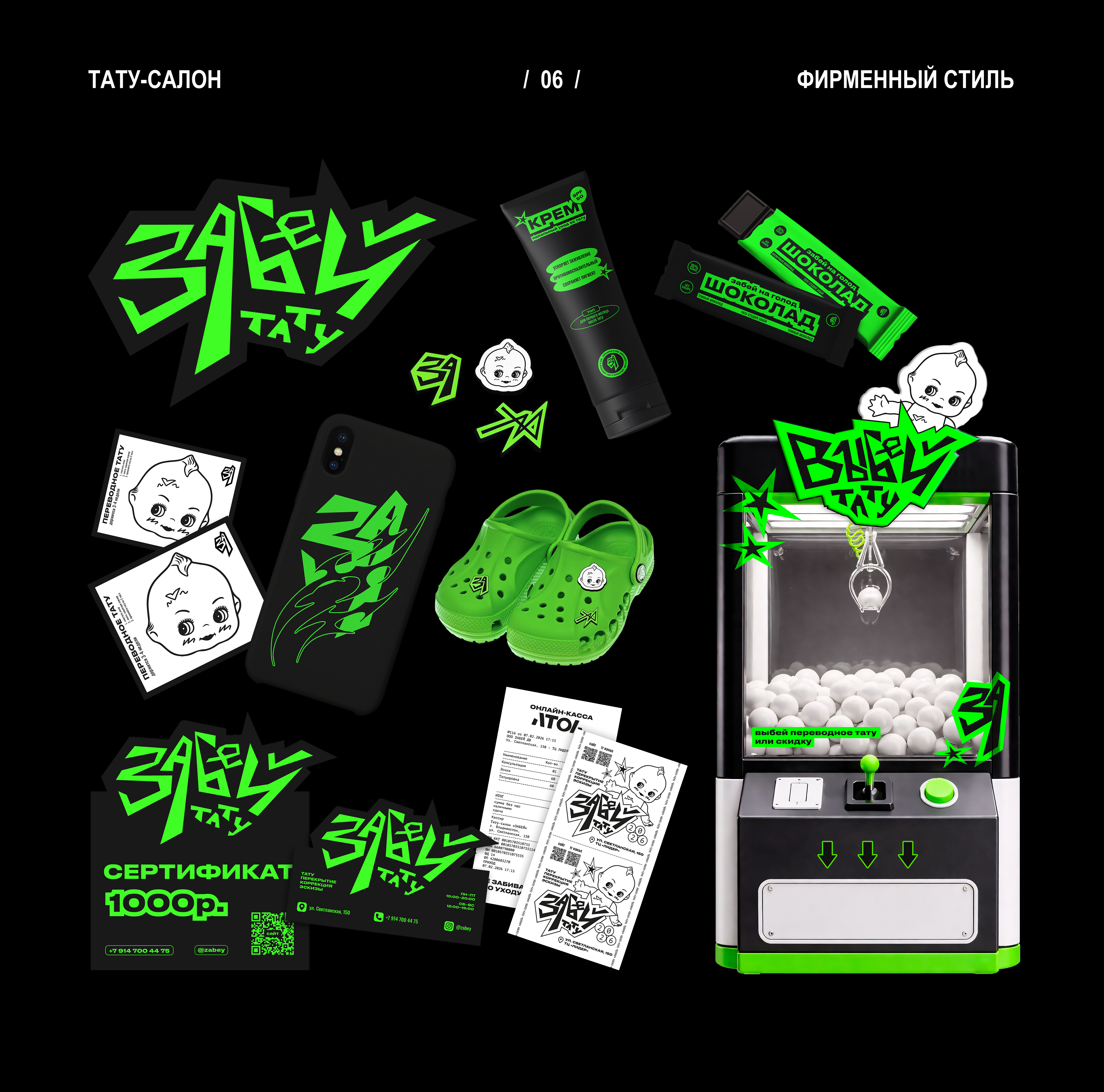 Портфолио — Изображение №6 — Интерфейсы, Графика на Dprofile