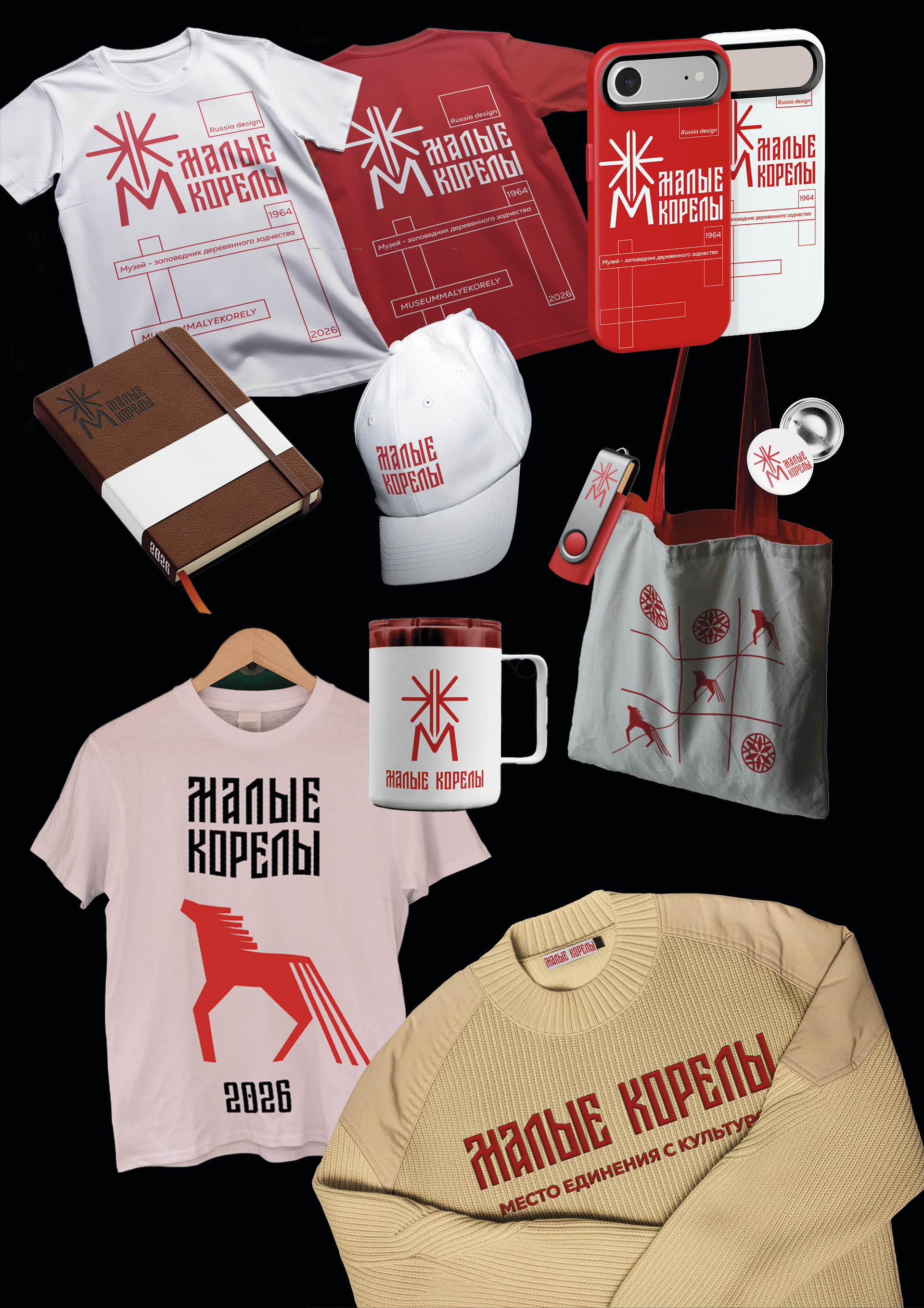 Малые Корелы — Изображение №10 — Брендинг на Dprofile