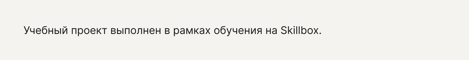 Сообщество яхтсменов «Парусный флот» — Изображение №14 — Брендинг на Dprofile