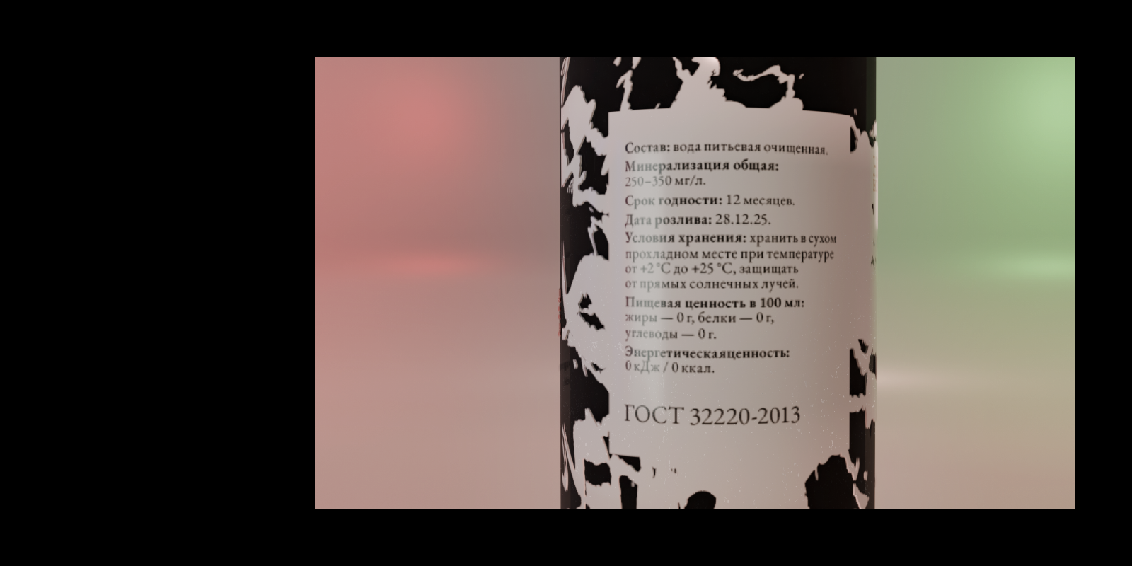 Хоровой антистресс-мастер-класс «Большой хор» — Изображение №18 — Брендинг, 3D на Dprofile
