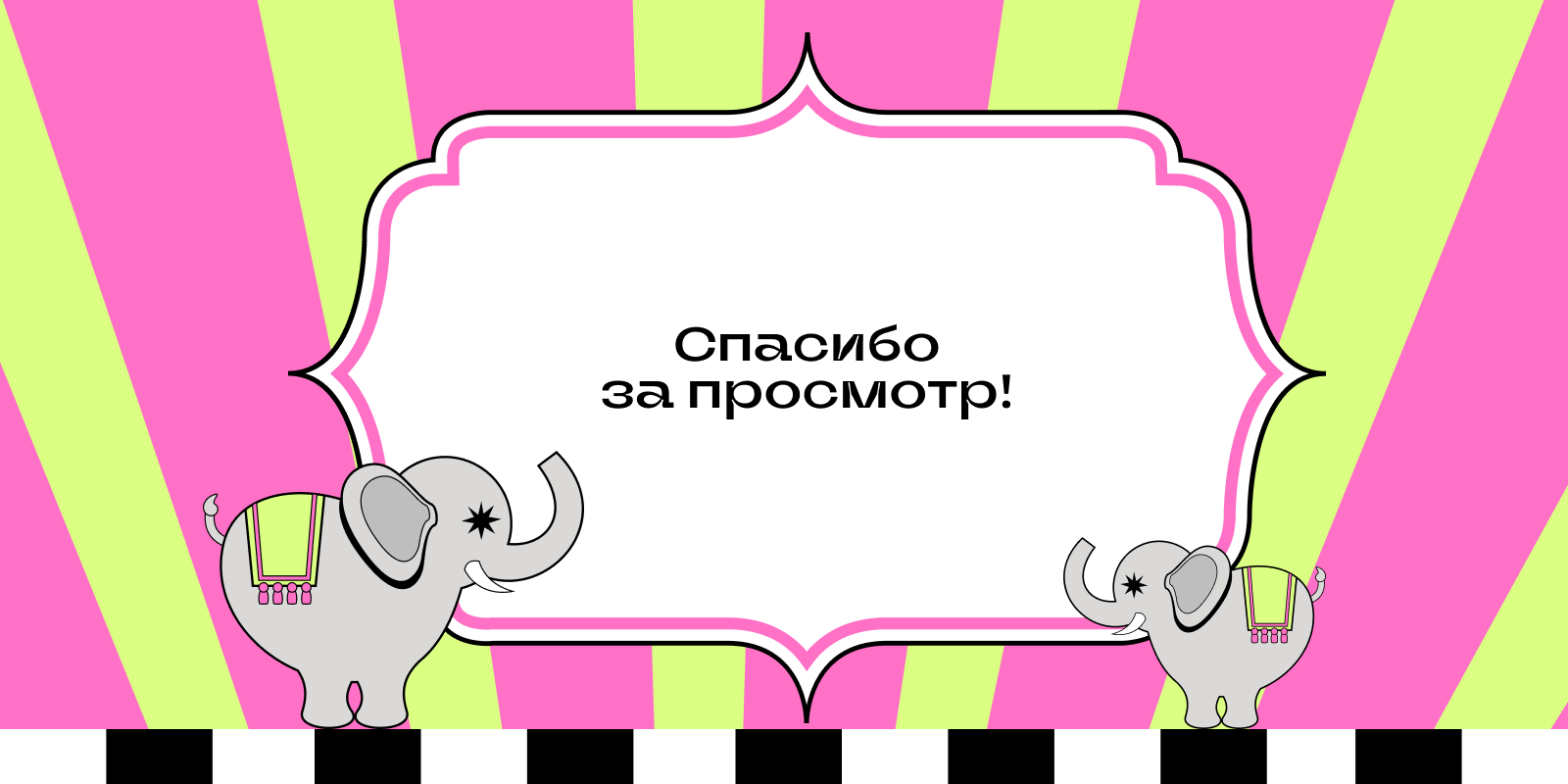 Креативный бренд косметики Cha U Kao — Изображение №15 — Брендинг, Маркетинг на Dprofile