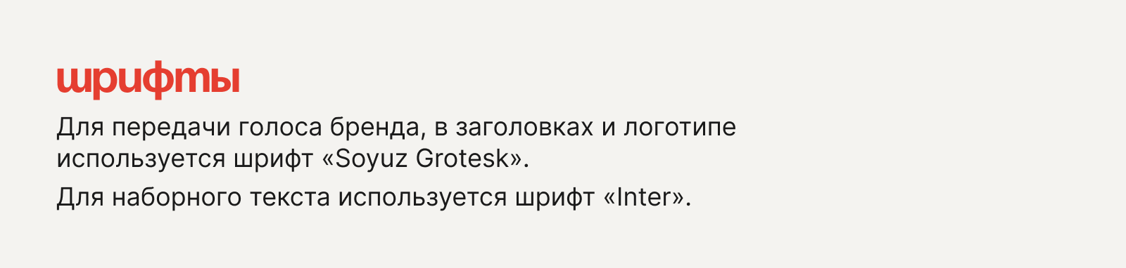 Сообщество яхтсменов «Парусный флот» — Изображение №9 — Брендинг на Dprofile