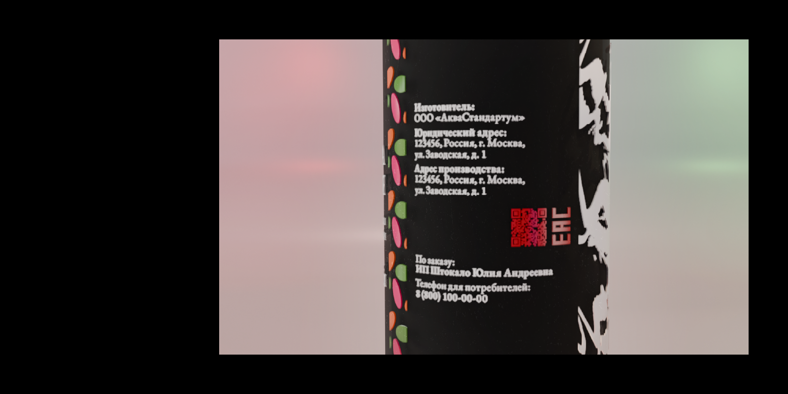 Хоровой антистресс-мастер-класс «Большой хор» — Изображение №17 — Брендинг, 3D на Dprofile