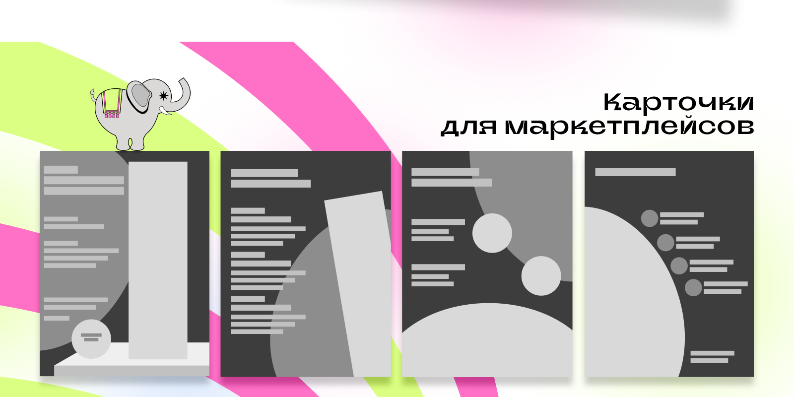 Креативный бренд косметики Cha U Kao — Изображение №7 — Брендинг, Маркетинг на Dprofile