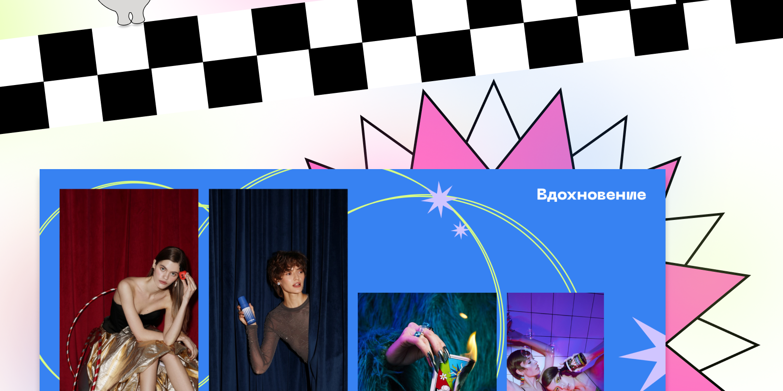 Креативный бренд косметики Cha U Kao — Изображение №13 — Брендинг, Маркетинг на Dprofile