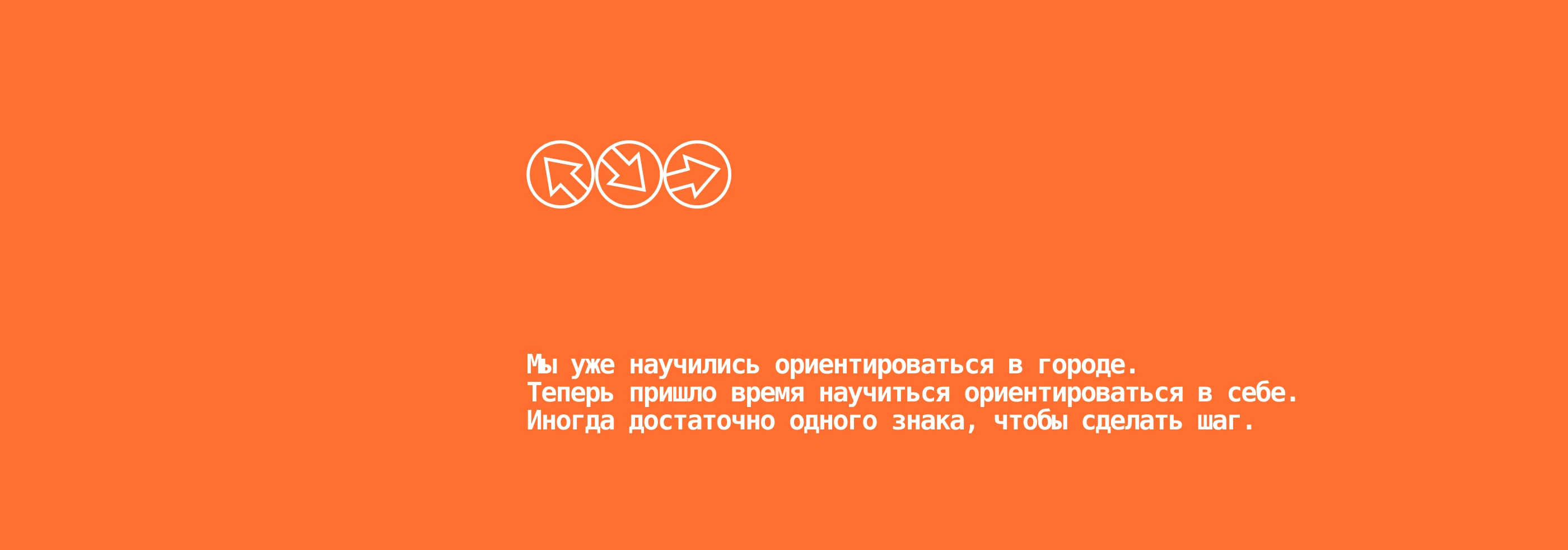 Знак надежды — Изображение №8 — Брендинг, Графика на Dprofile