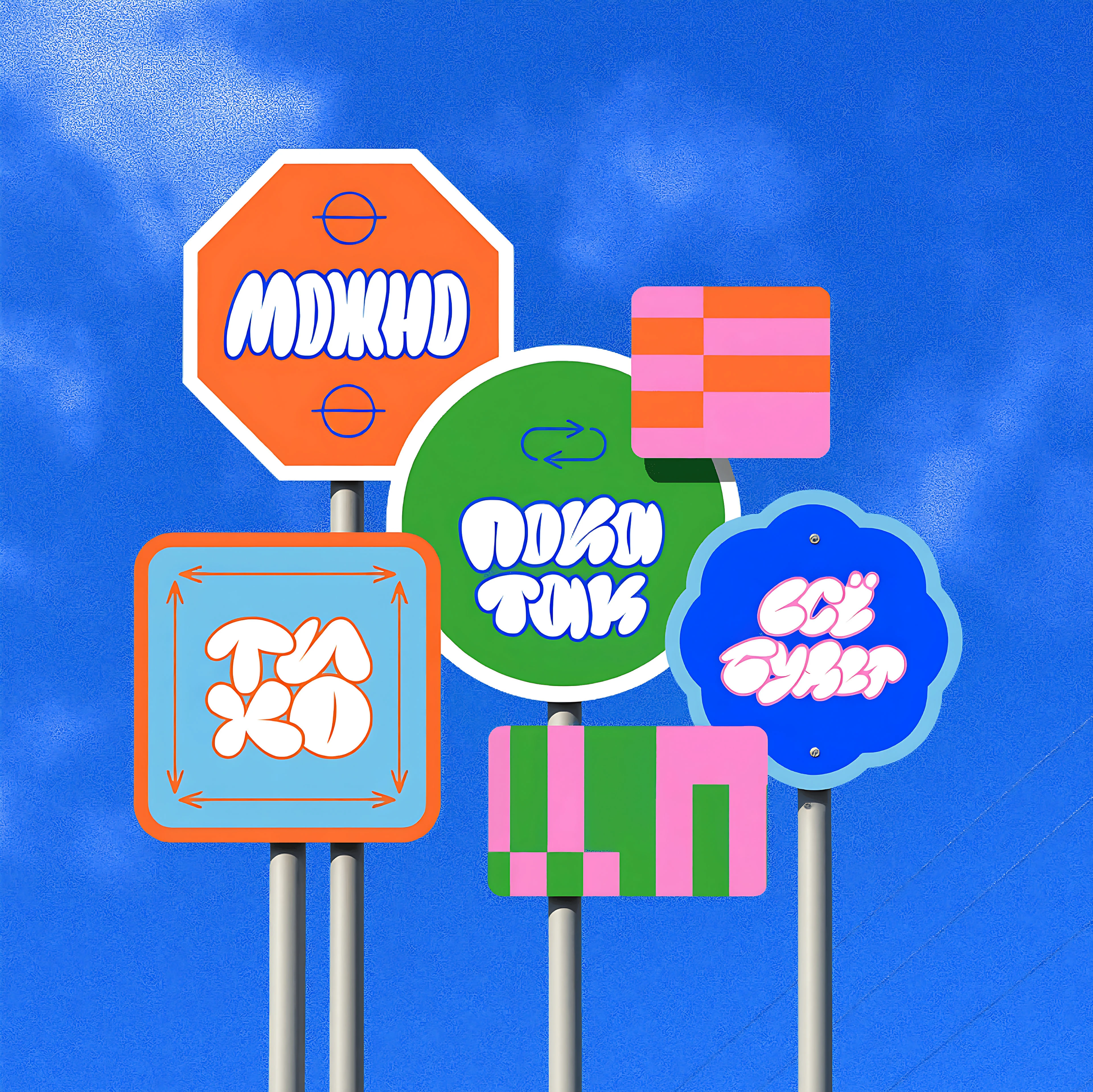 Знак надежды — Изображение №4 — Брендинг, Графика на Dprofile