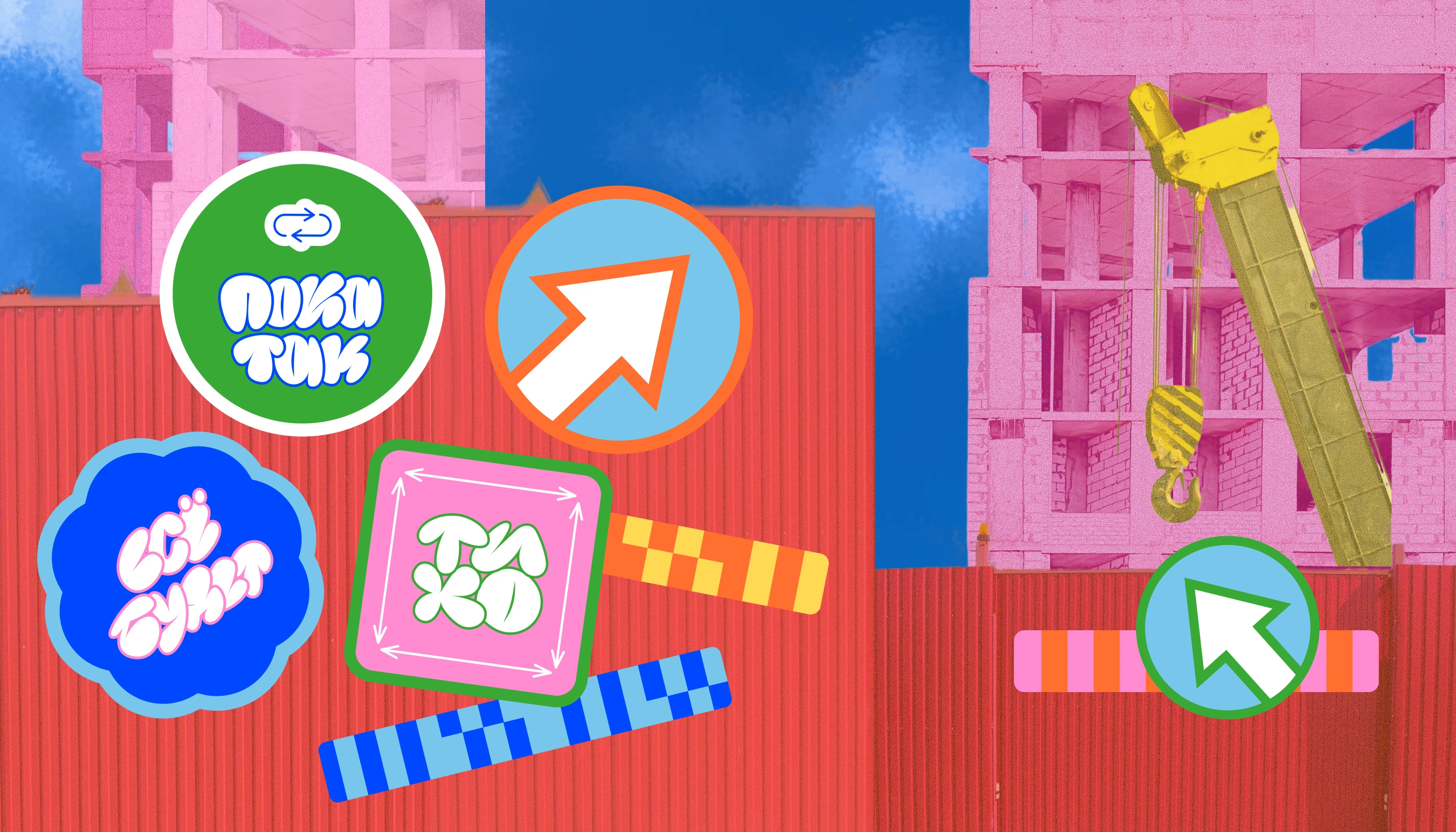 Знак надежды — Изображение №7 — Брендинг, Графика на Dprofile