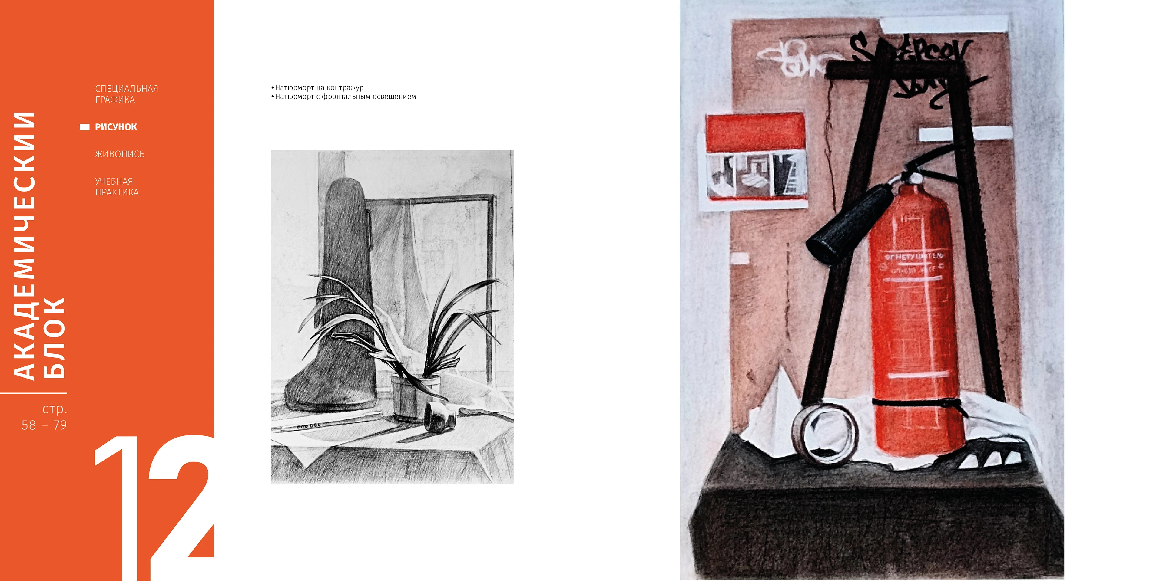 PORTFOLIO | GRAPHIC DESIGNER — Изображение №33 — Брендинг, Иллюстрация на Dprofile