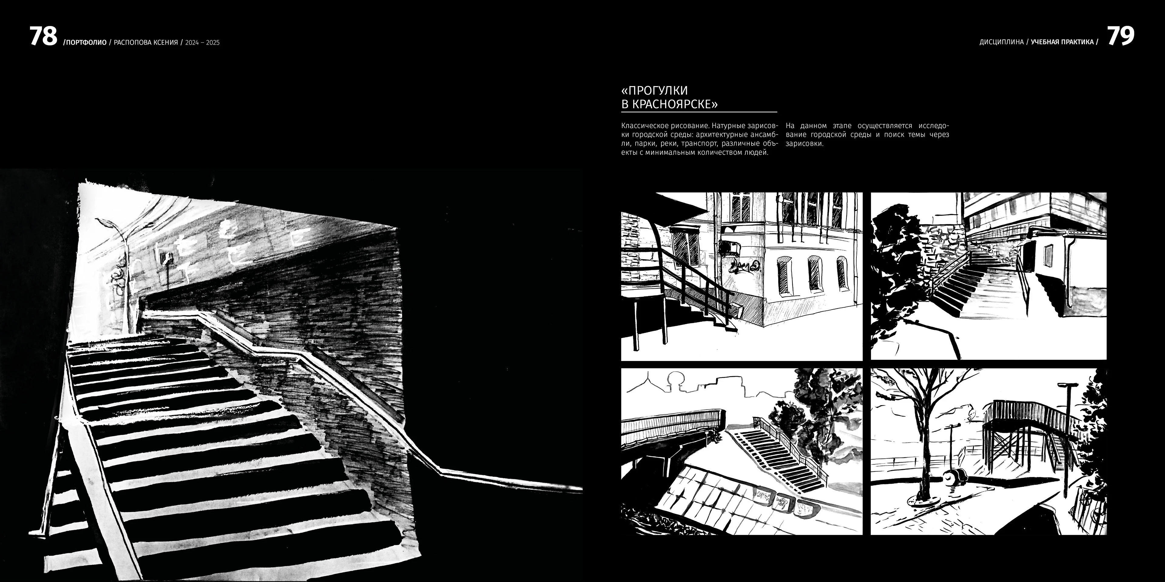 PORTFOLIO | GRAPHIC DESIGNER — Изображение №39 — Брендинг, Иллюстрация на Dprofile