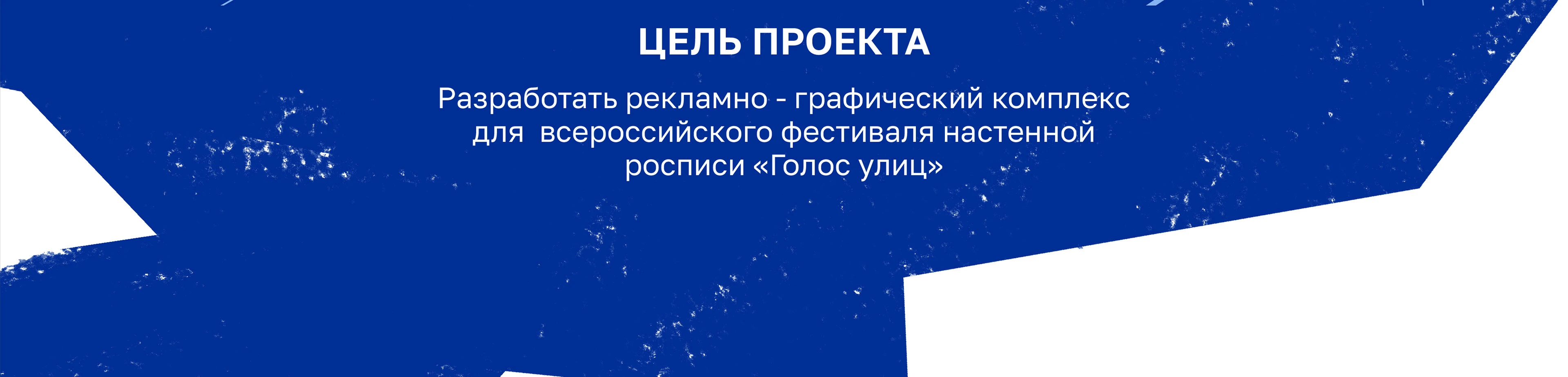 FESTIWAL IDENTITY — Изображение №2 — Брендинг, Графика на Dprofile