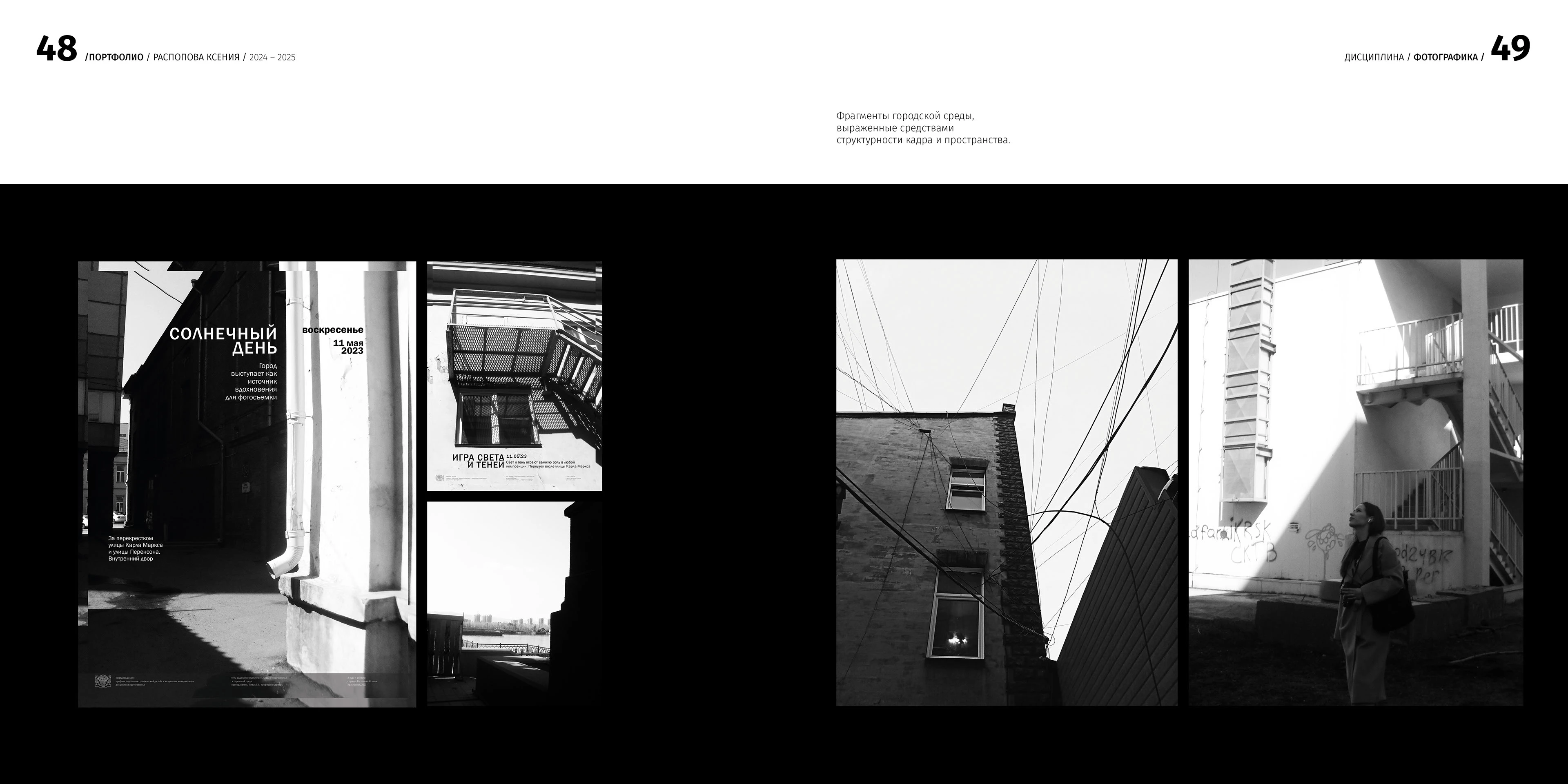 PORTFOLIO | GRAPHIC DESIGNER — Изображение №24 — Брендинг, Иллюстрация на Dprofile