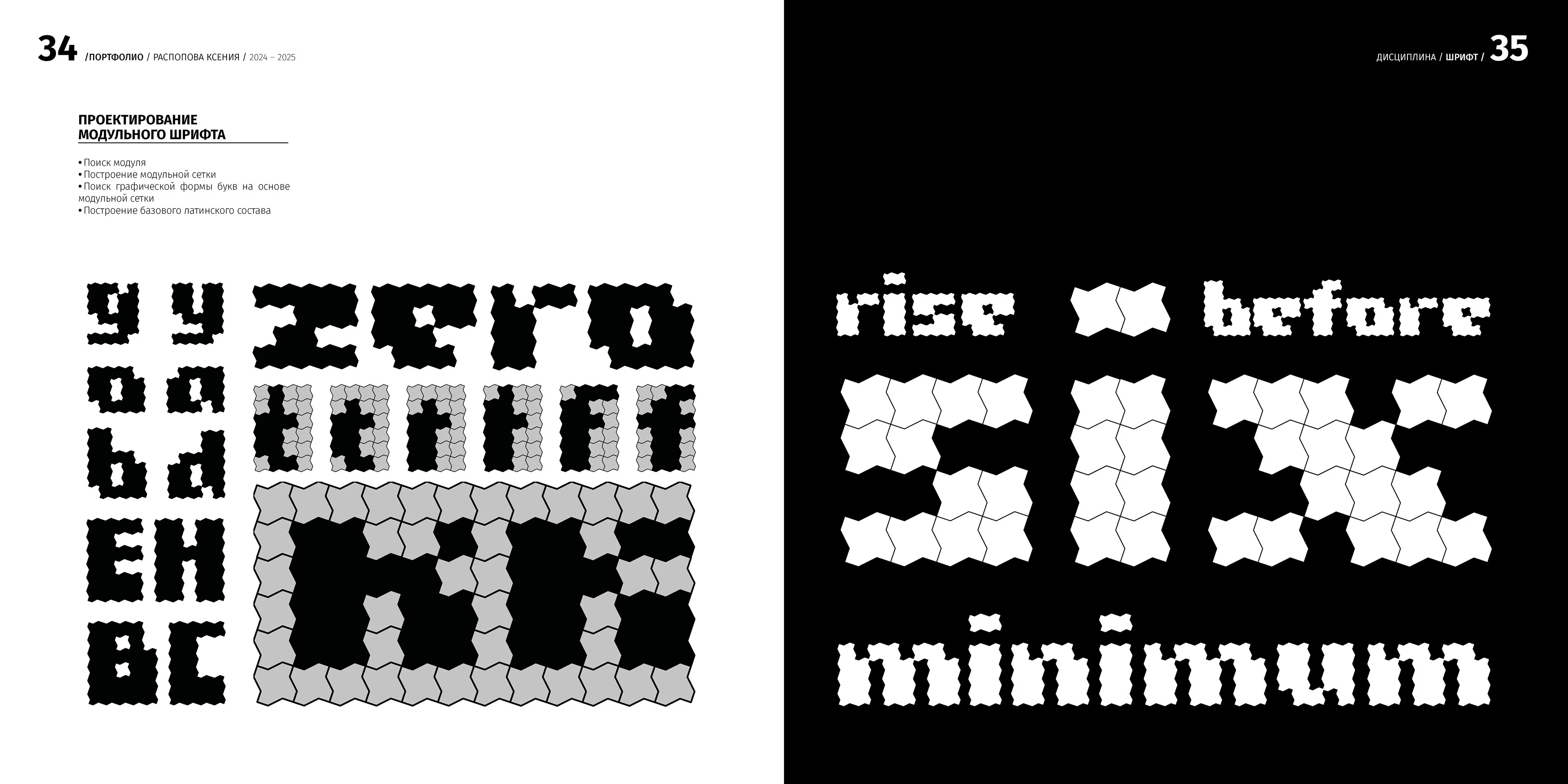 PORTFOLIO | GRAPHIC DESIGNER — Изображение №17 — Брендинг, Иллюстрация на Dprofile