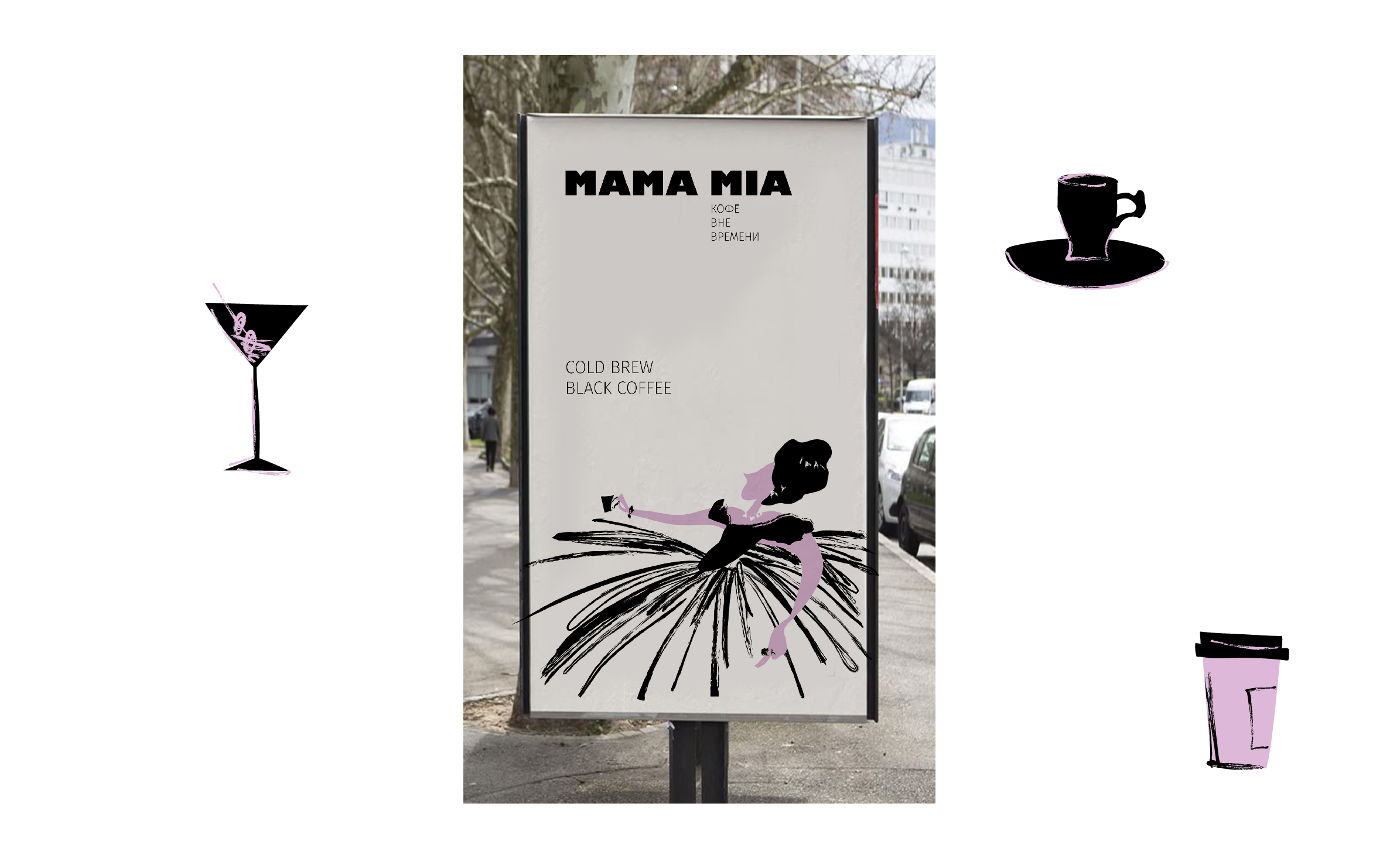 MAMA MIA - кофейный бренд — Изображение №4 — Брендинг, Иллюстрация на Dprofile