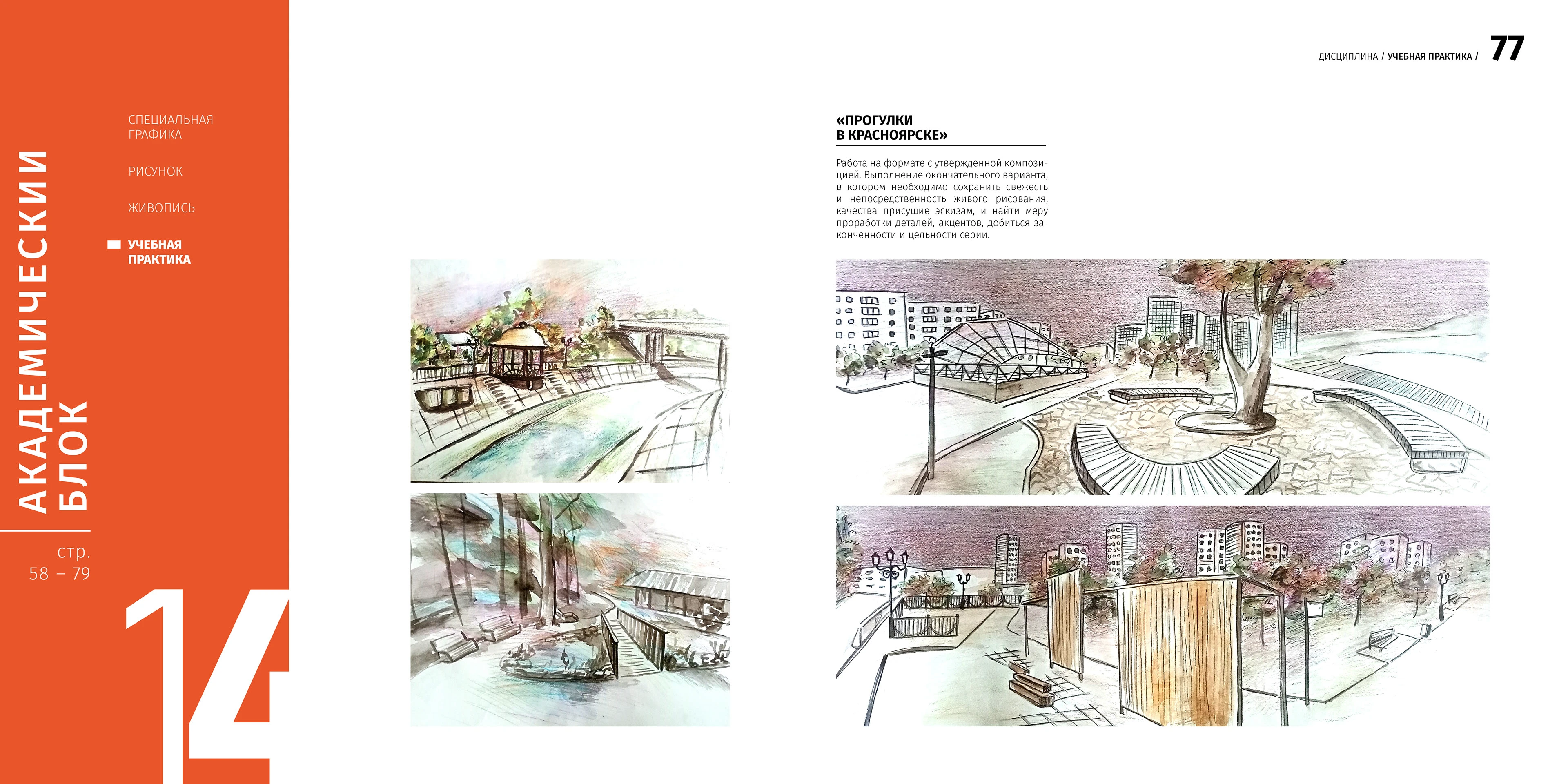 PORTFOLIO | GRAPHIC DESIGNER — Изображение №38 — Брендинг, Иллюстрация на Dprofile