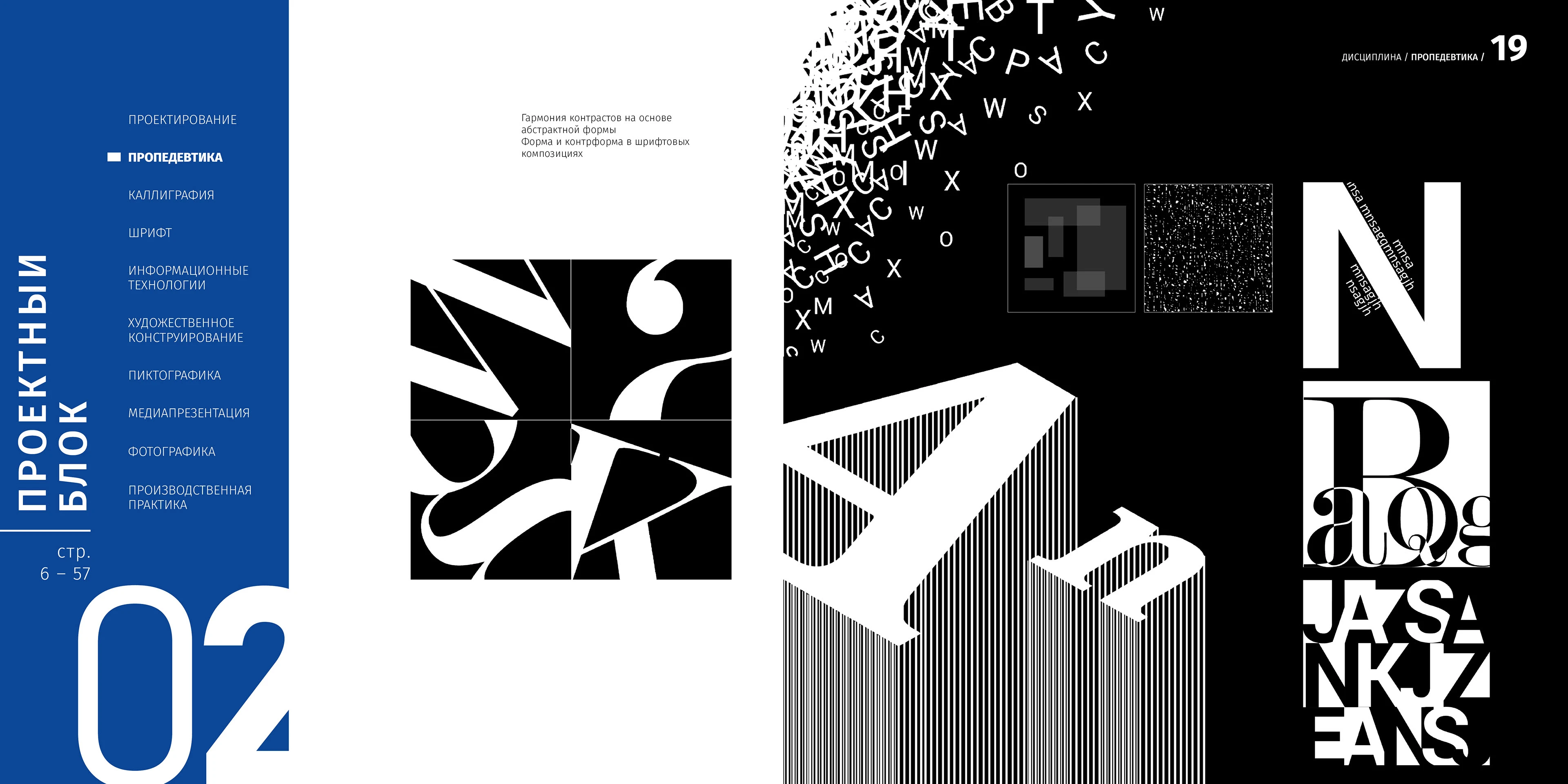 PORTFOLIO | GRAPHIC DESIGNER — Изображение №9 — Брендинг, Иллюстрация на Dprofile