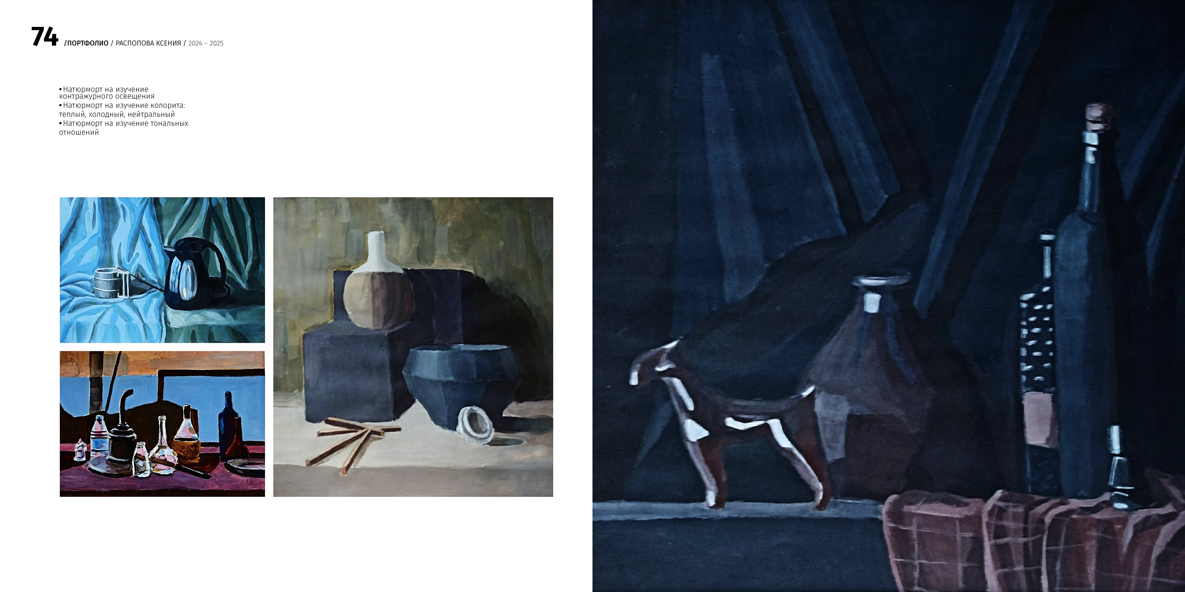 PORTFOLIO | GRAPHIC DESIGNER — Изображение №37 — Брендинг, Иллюстрация на Dprofile