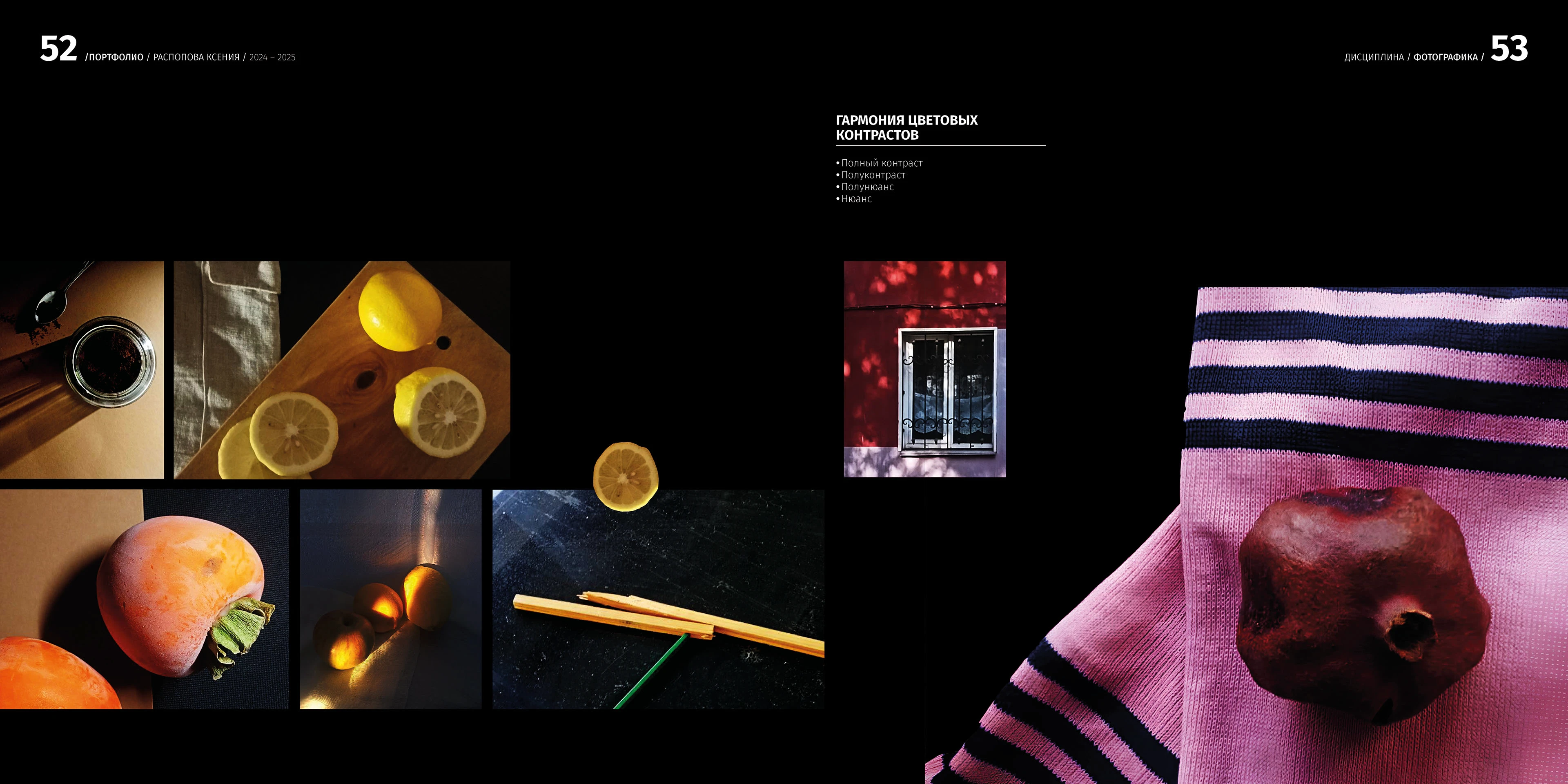 PORTFOLIO | GRAPHIC DESIGNER — Изображение №26 — Брендинг, Иллюстрация на Dprofile