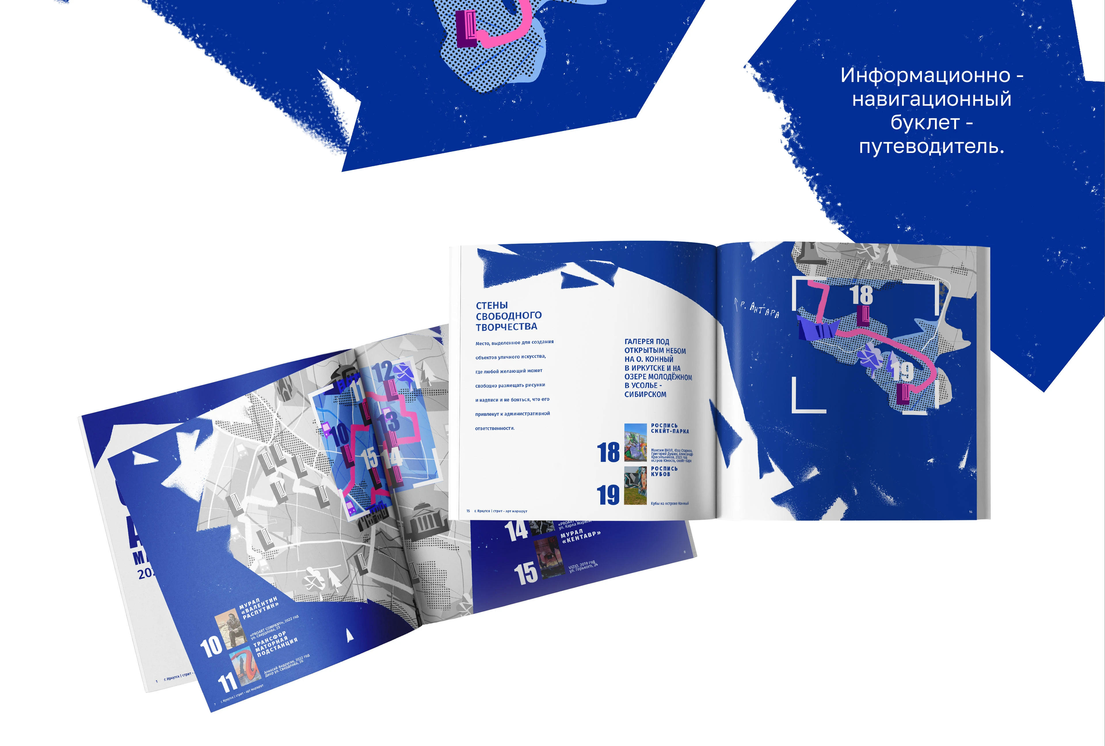 FESTIWAL IDENTITY — Изображение №14 — Брендинг, Графика на Dprofile