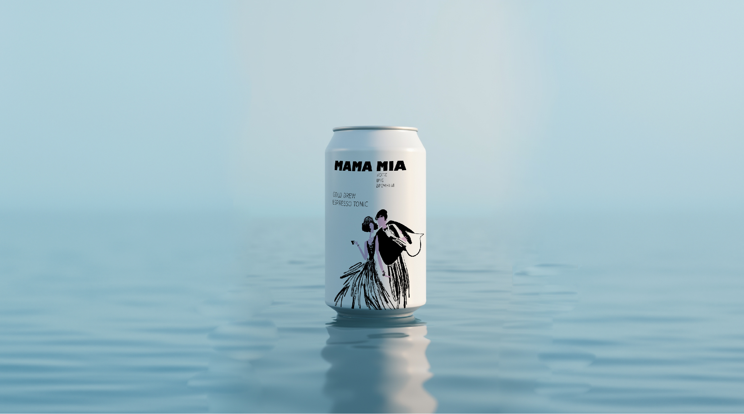 MAMA MIA - кофейный бренд — Изображение №1 — Брендинг, Иллюстрация на Dprofile