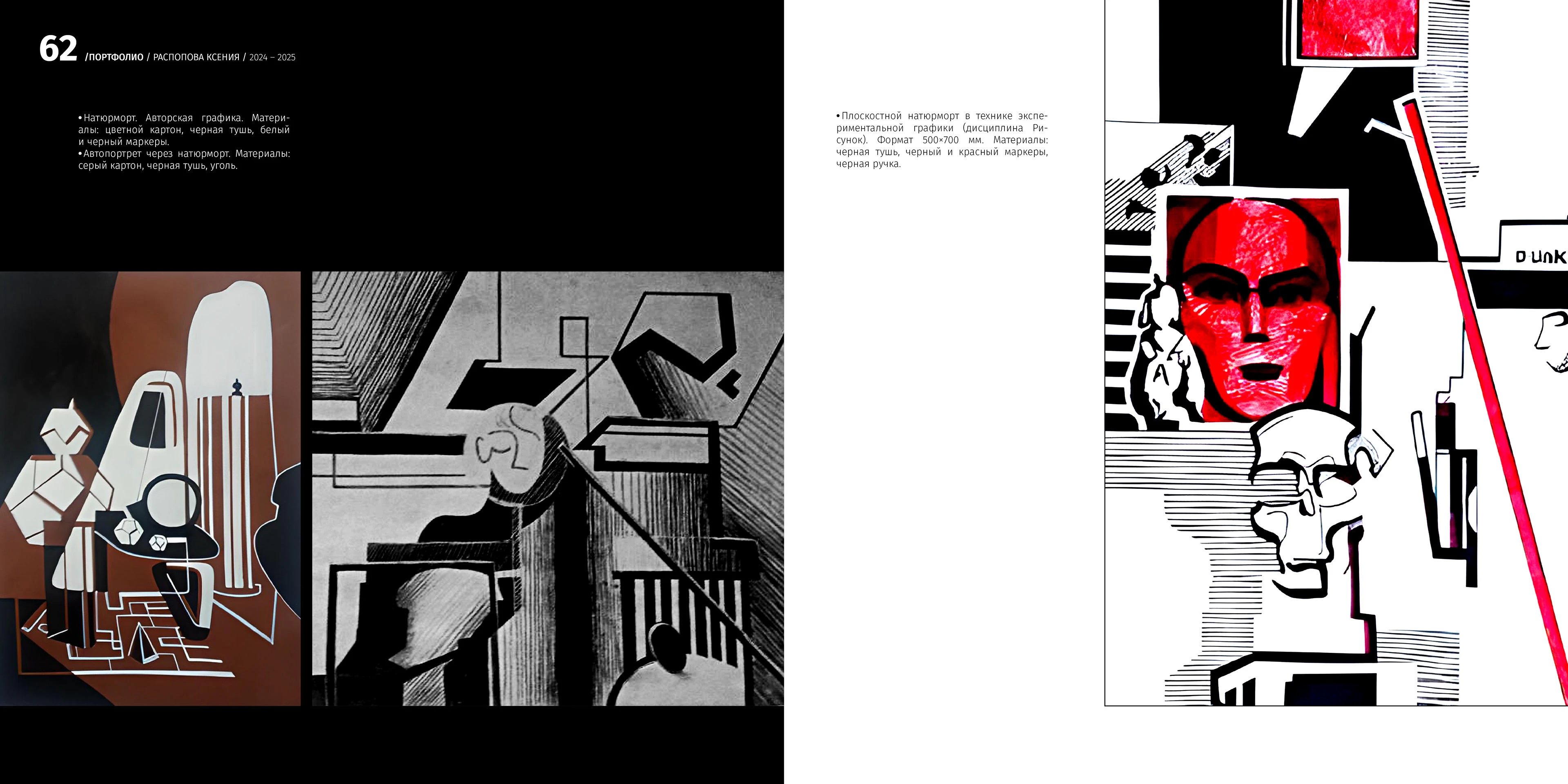 PORTFOLIO | GRAPHIC DESIGNER — Изображение №31 — Брендинг, Иллюстрация на Dprofile