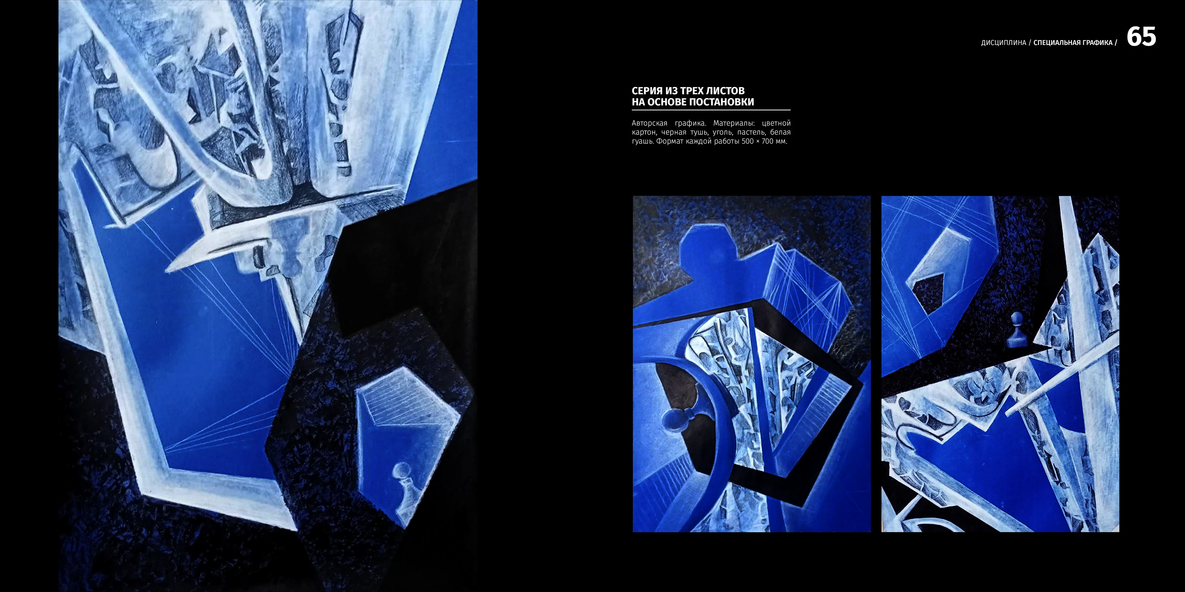 PORTFOLIO | GRAPHIC DESIGNER — Изображение №32 — Брендинг, Иллюстрация на Dprofile