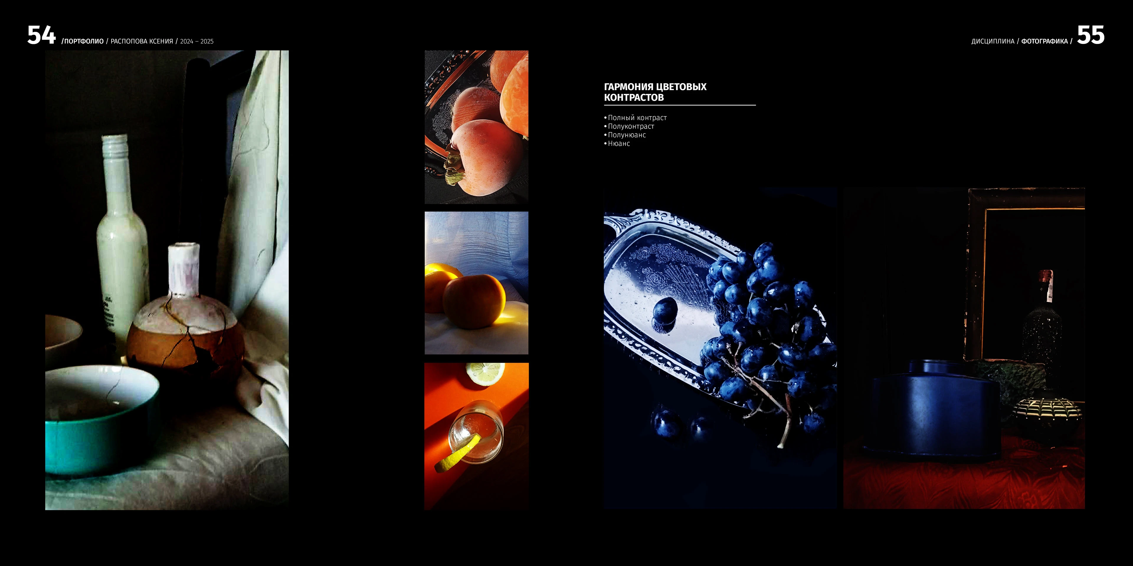 PORTFOLIO | GRAPHIC DESIGNER — Изображение №27 — Брендинг, Иллюстрация на Dprofile