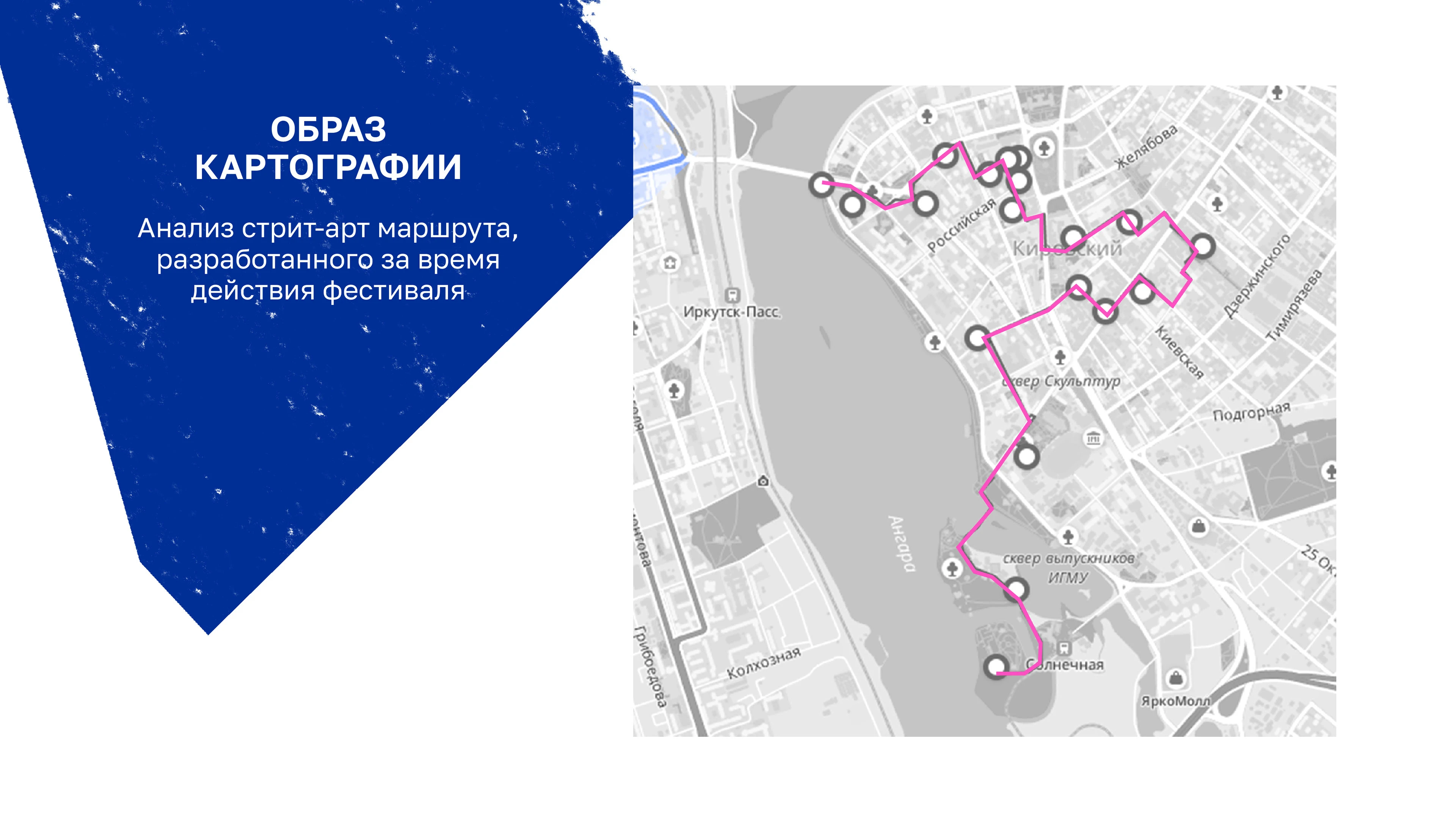 FESTIWAL IDENTITY — Изображение №12 — Брендинг, Графика на Dprofile