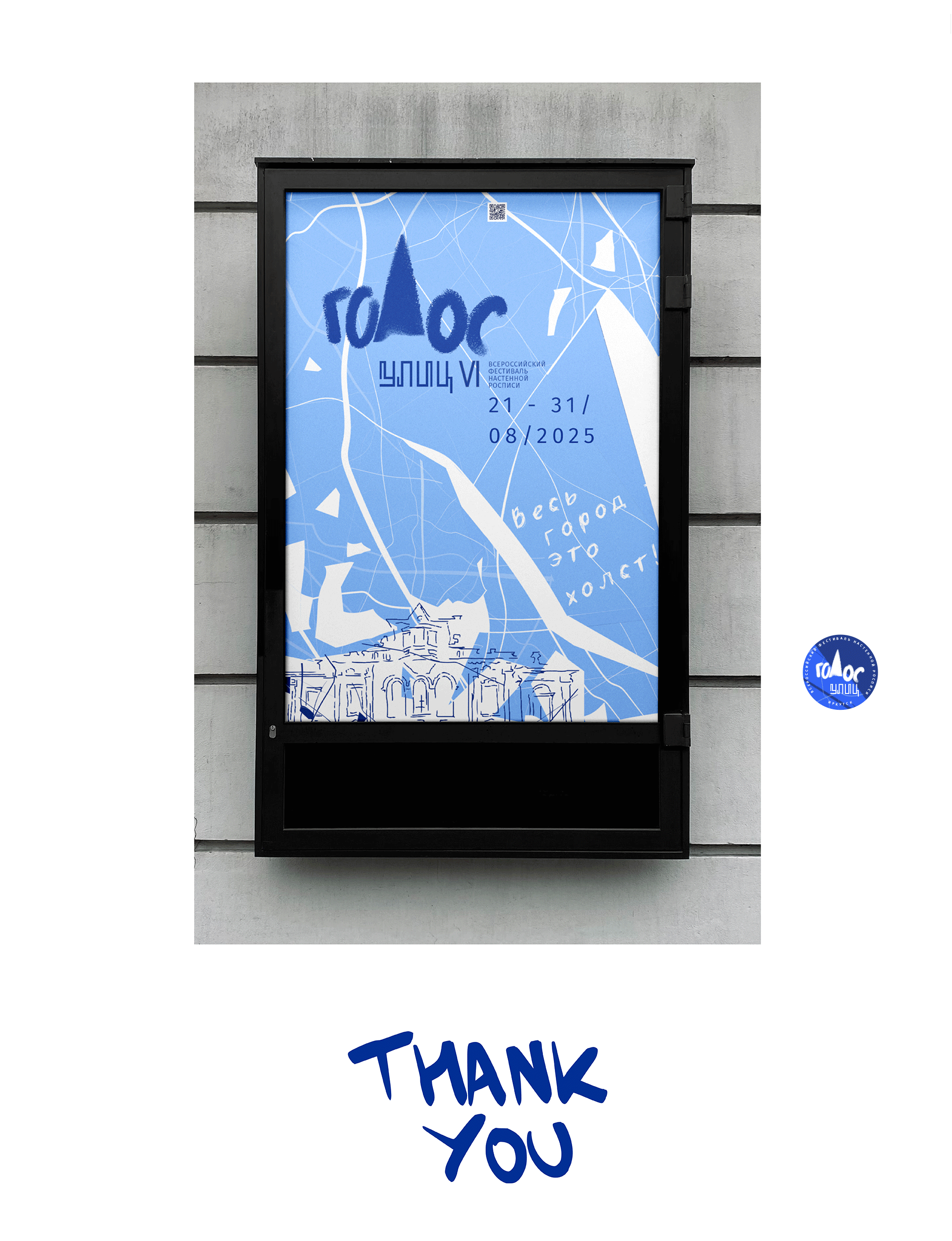 FESTIWAL IDENTITY — Изображение №15 — Брендинг, Графика на Dprofile