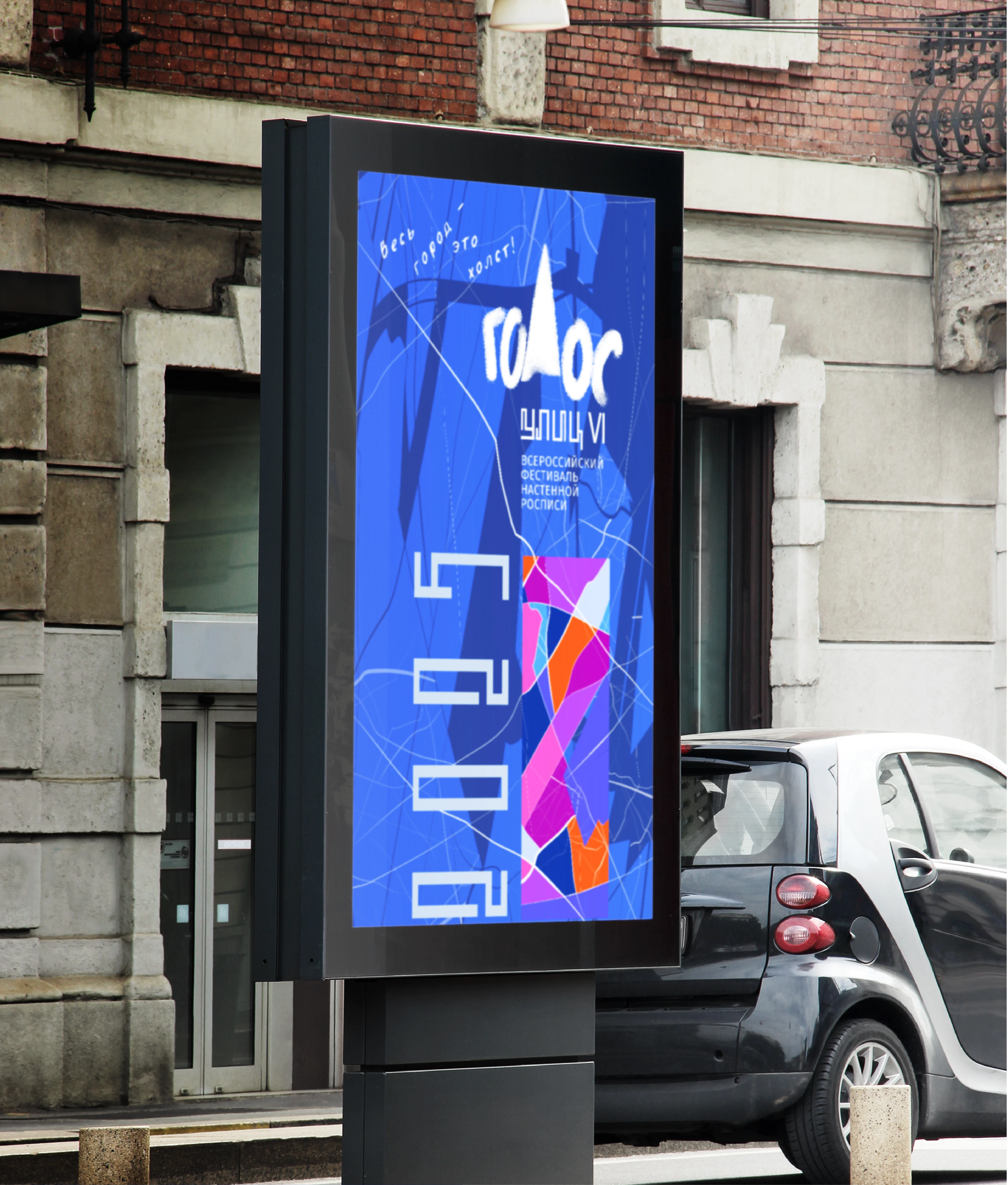 FESTIWAL IDENTITY — Изображение №8 — Брендинг, Графика на Dprofile