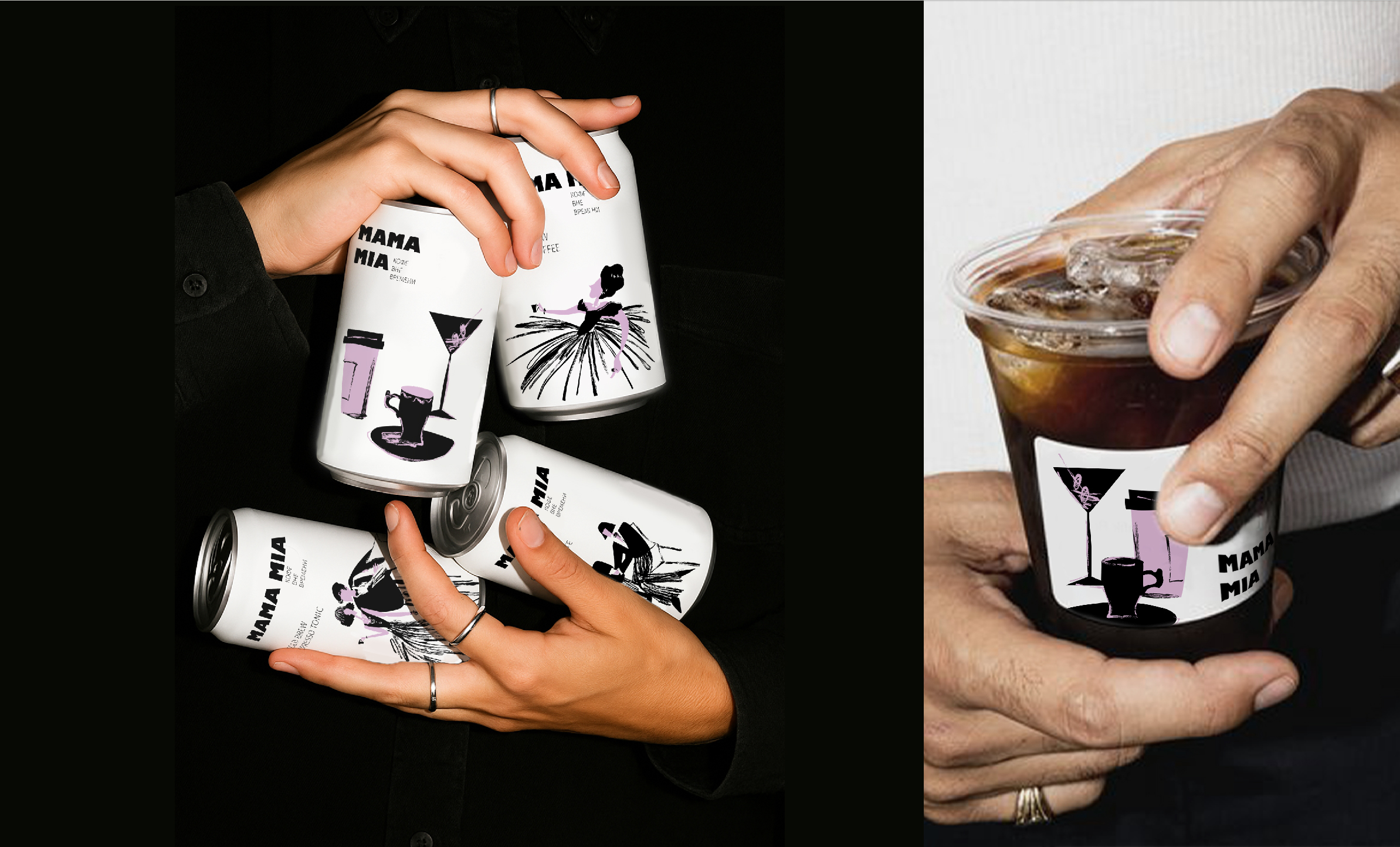 MAMA MIA - кофейный бренд — Изображение №8 — Брендинг, Иллюстрация на Dprofile