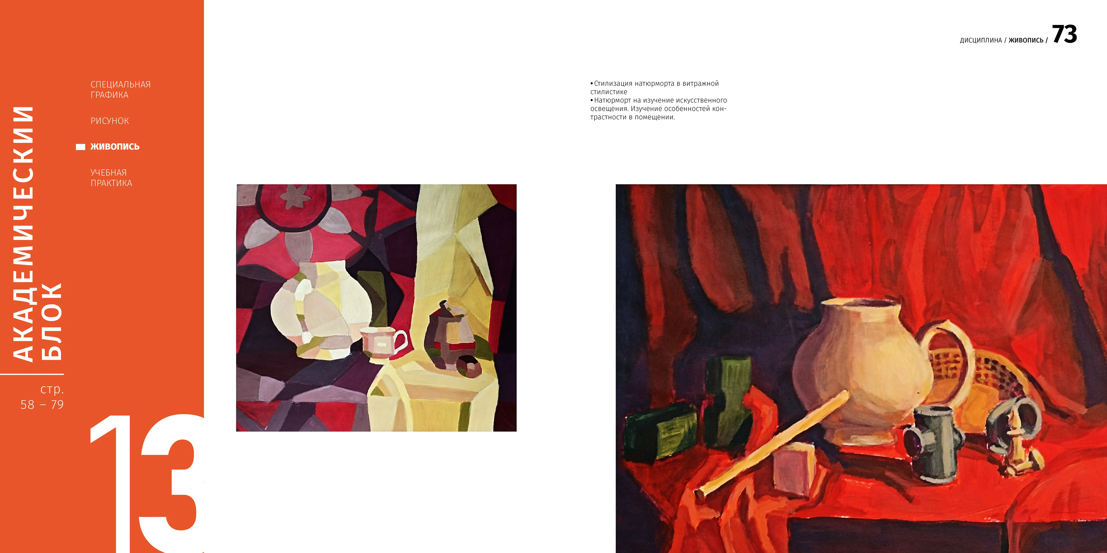 PORTFOLIO | GRAPHIC DESIGNER — Изображение №36 — Брендинг, Иллюстрация на Dprofile